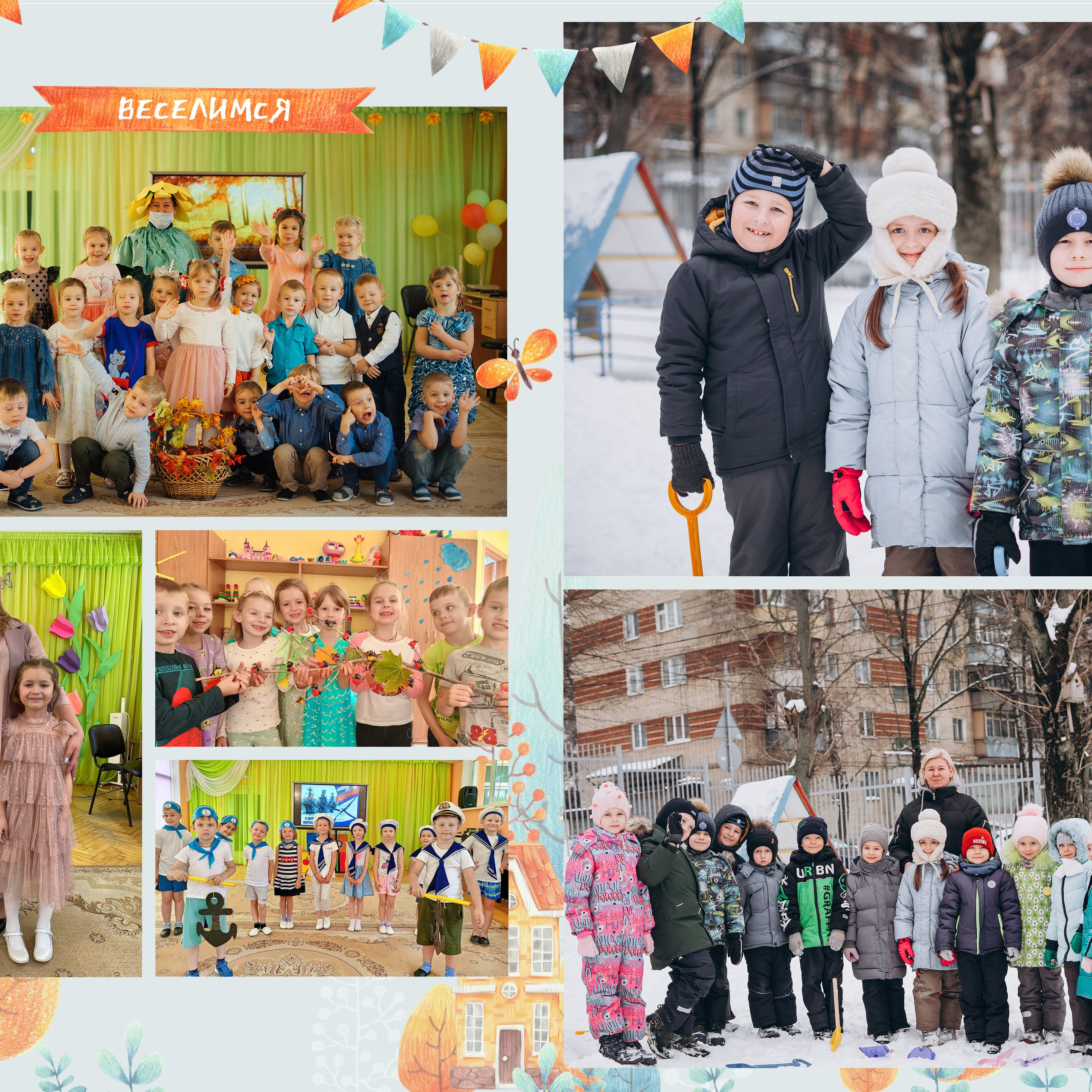 Выпускные альбомы для детского сада. Семейный и детский фотограф в Туле