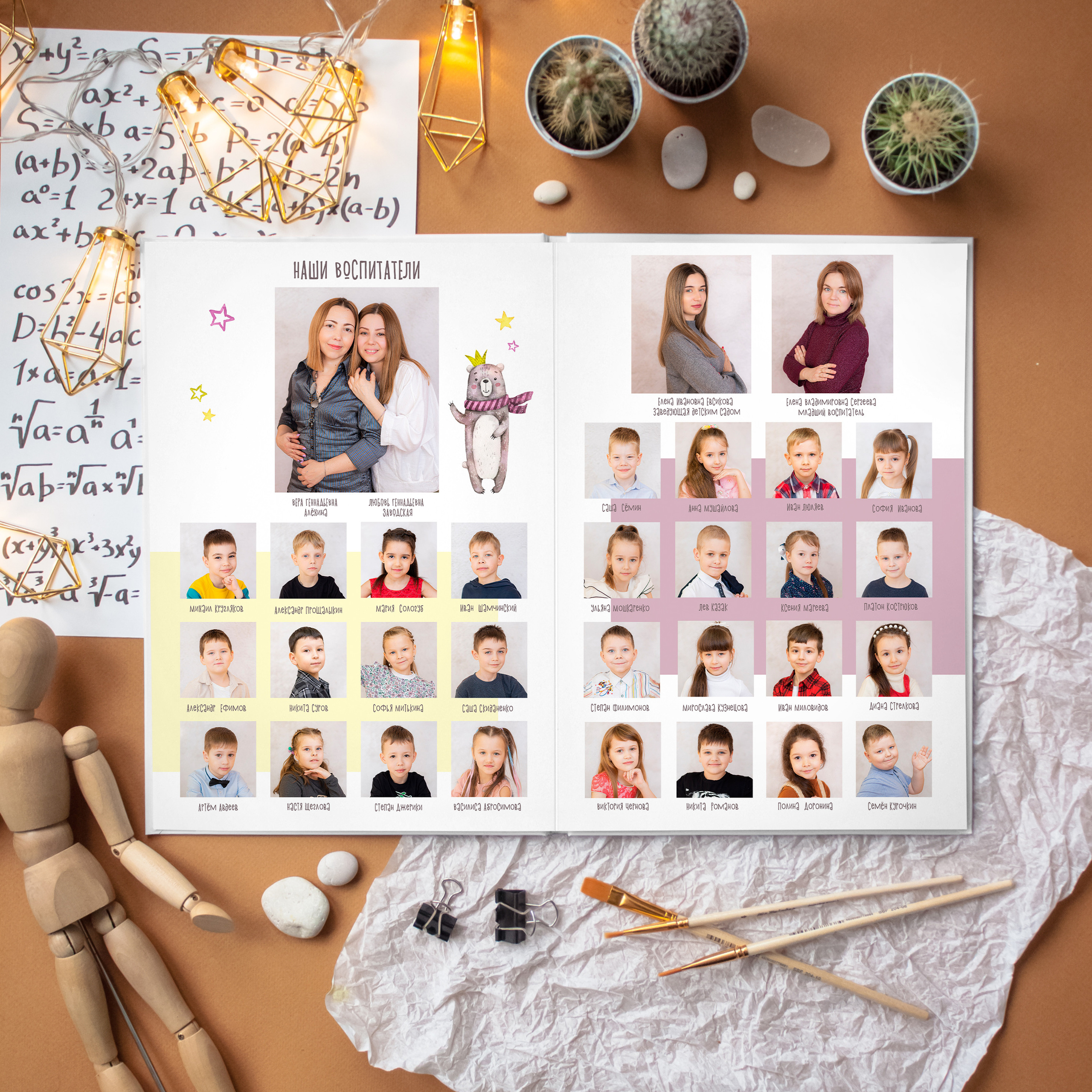 Выпускные альбомы для детского сада. Семейный и детский фотограф в Туле