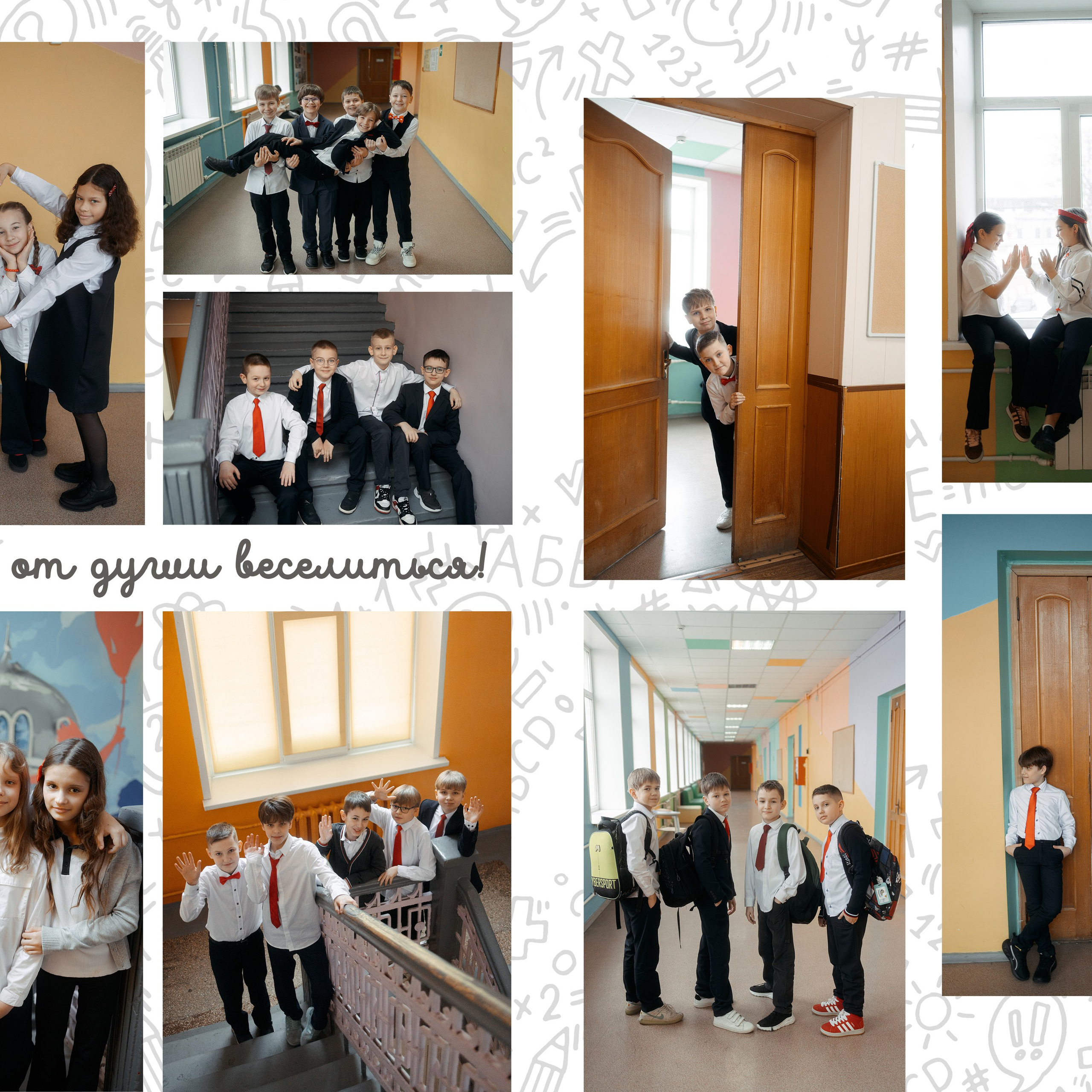 Выпускные виньетки и папки. Семейный и детский фотограф в Туле