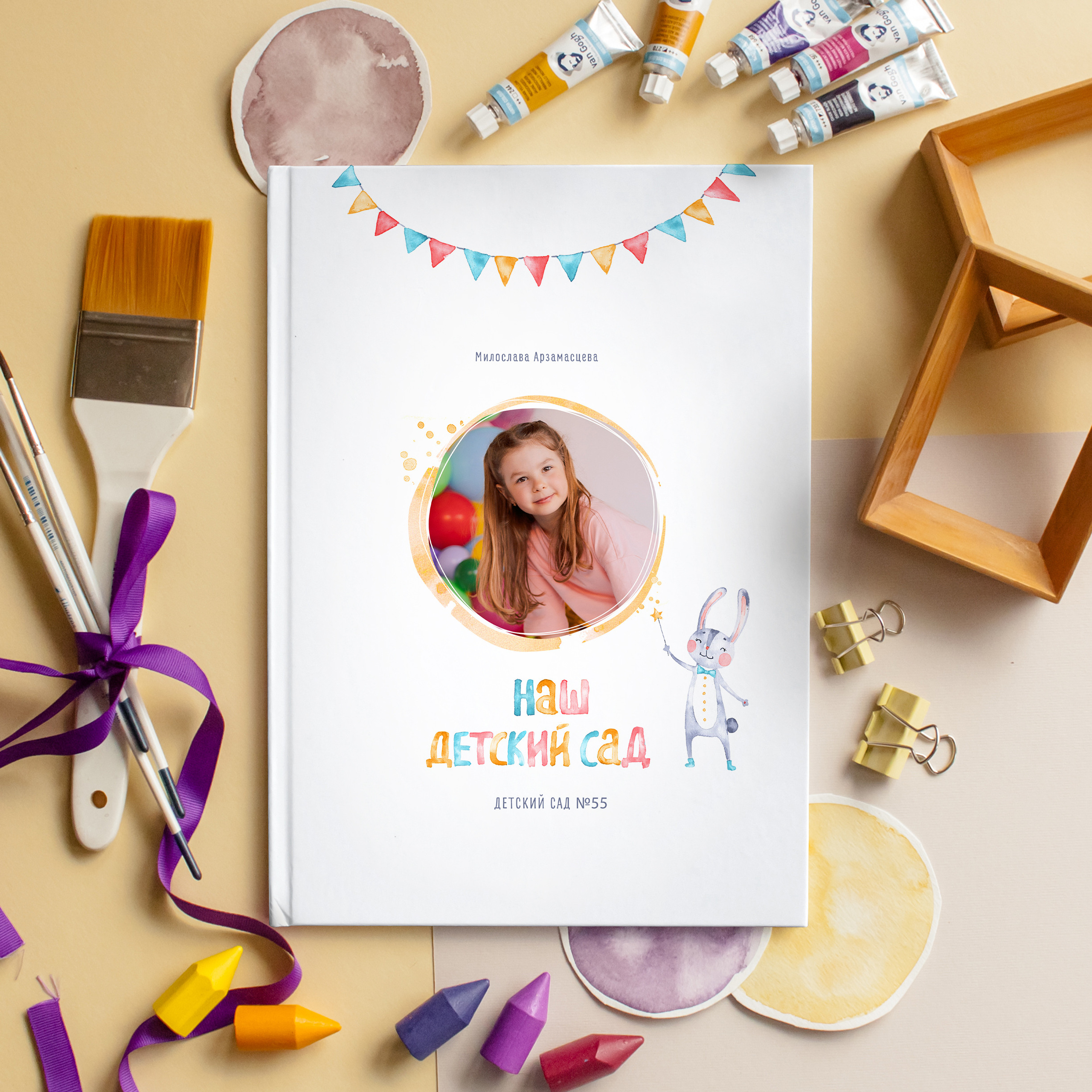 Выпускные альбомы для детского сада. Семейный и детский фотограф в Туле