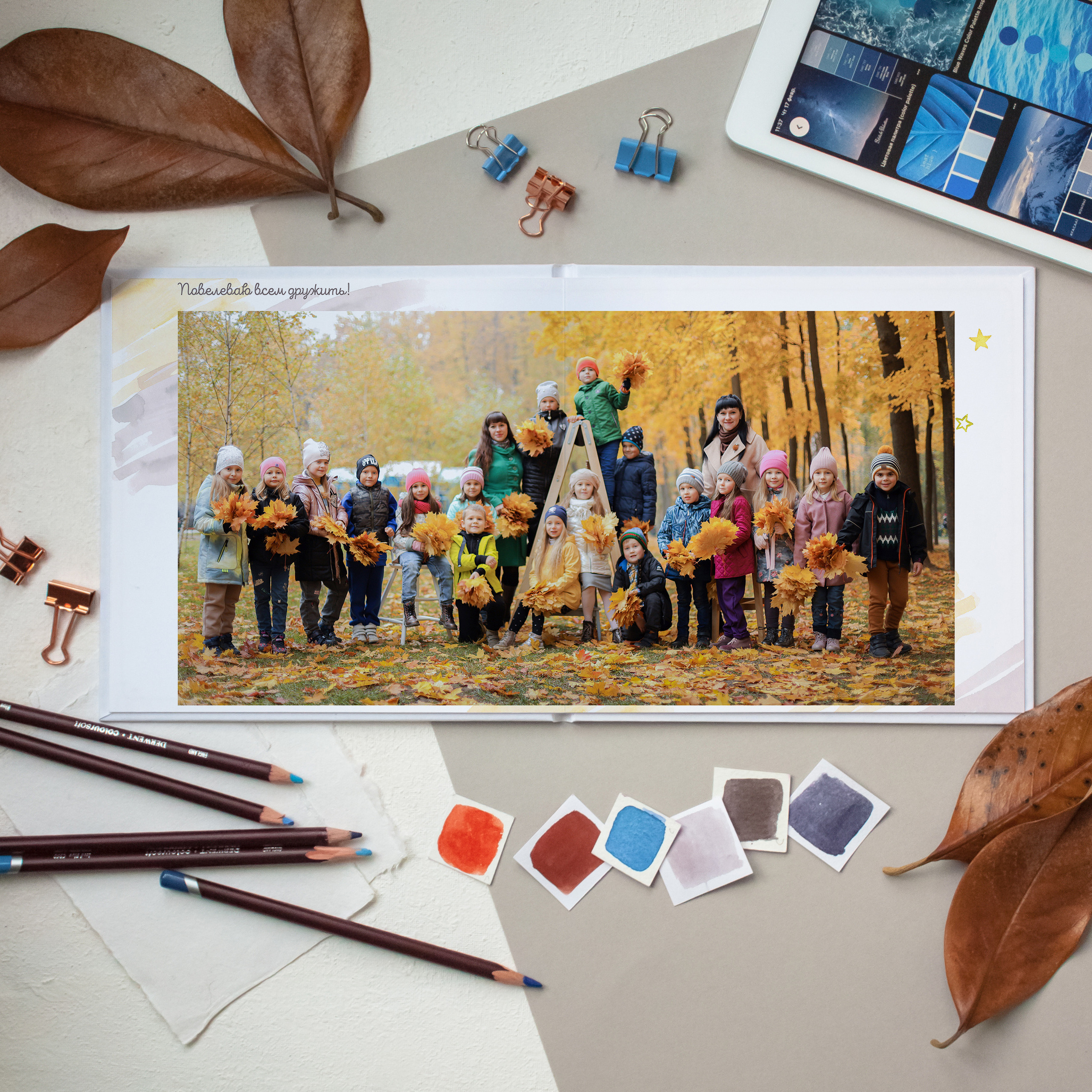 Выпускные альбомы для детского сада. Семейный и детский фотограф в Туле