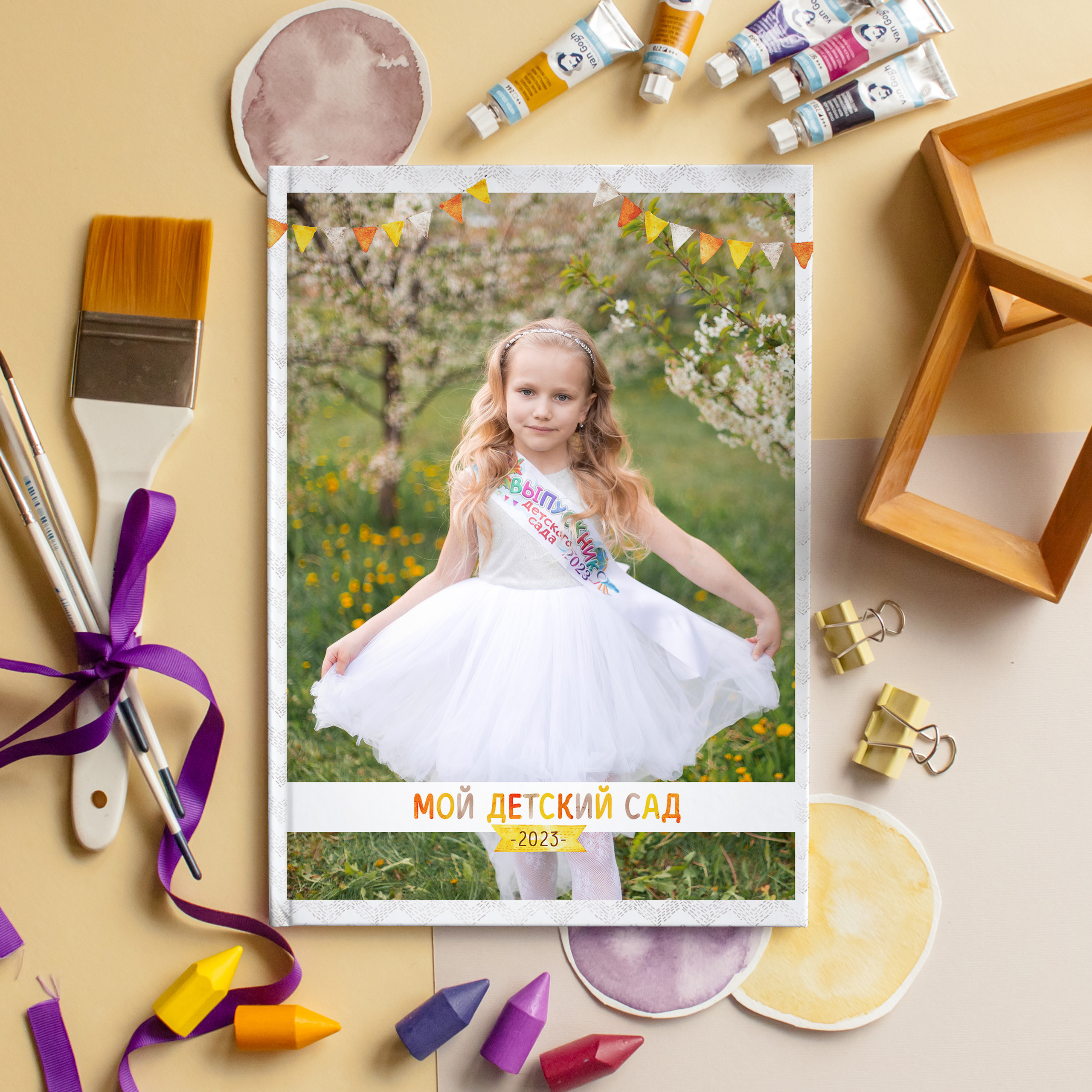 Выпускные альбомы для детского сада. Семейный и детский фотограф в Туле
