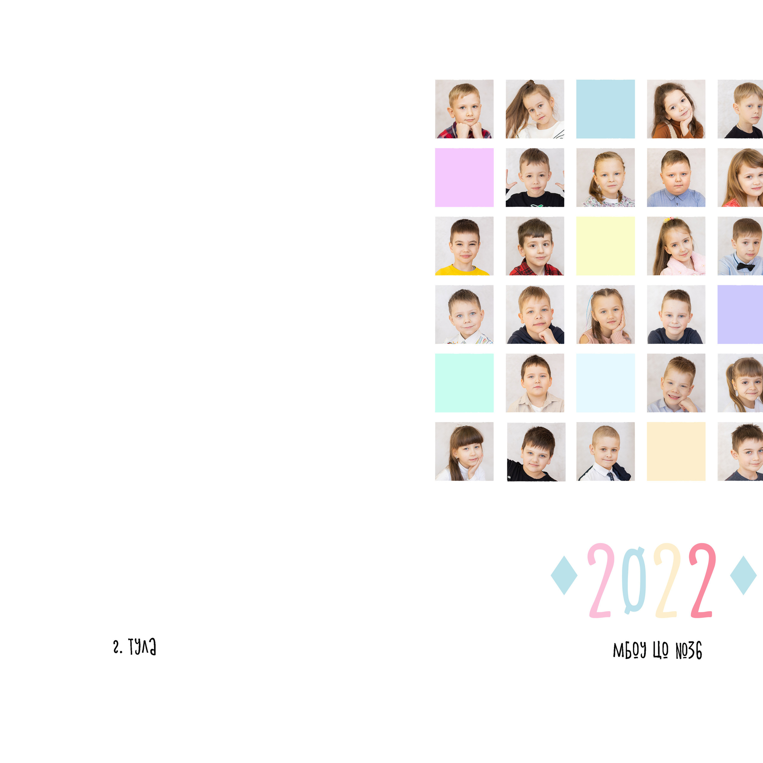 Выпускные альбомы для детского сада. Семейный и детский фотограф в Туле