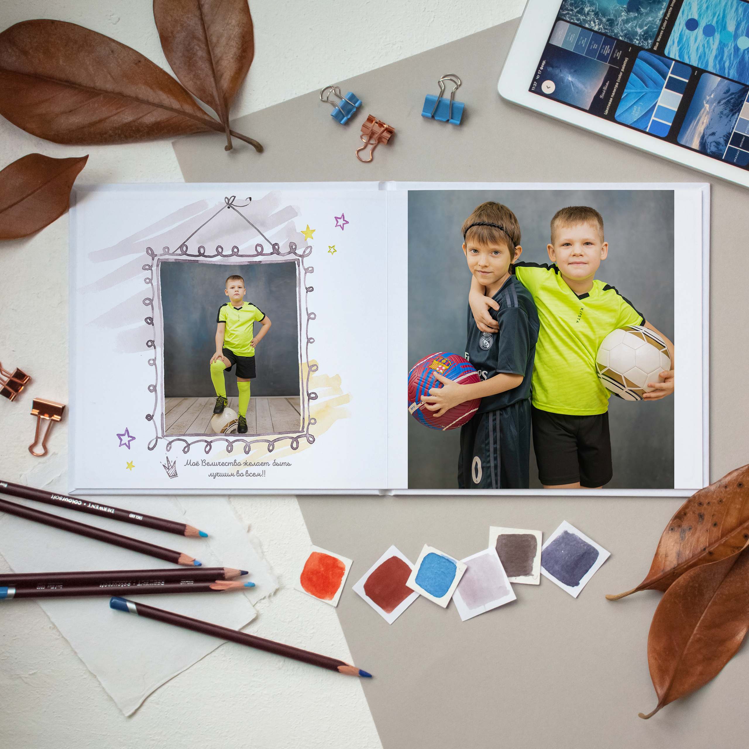 Выпускные альбомы для детского сада. Семейный и детский фотограф в Туле