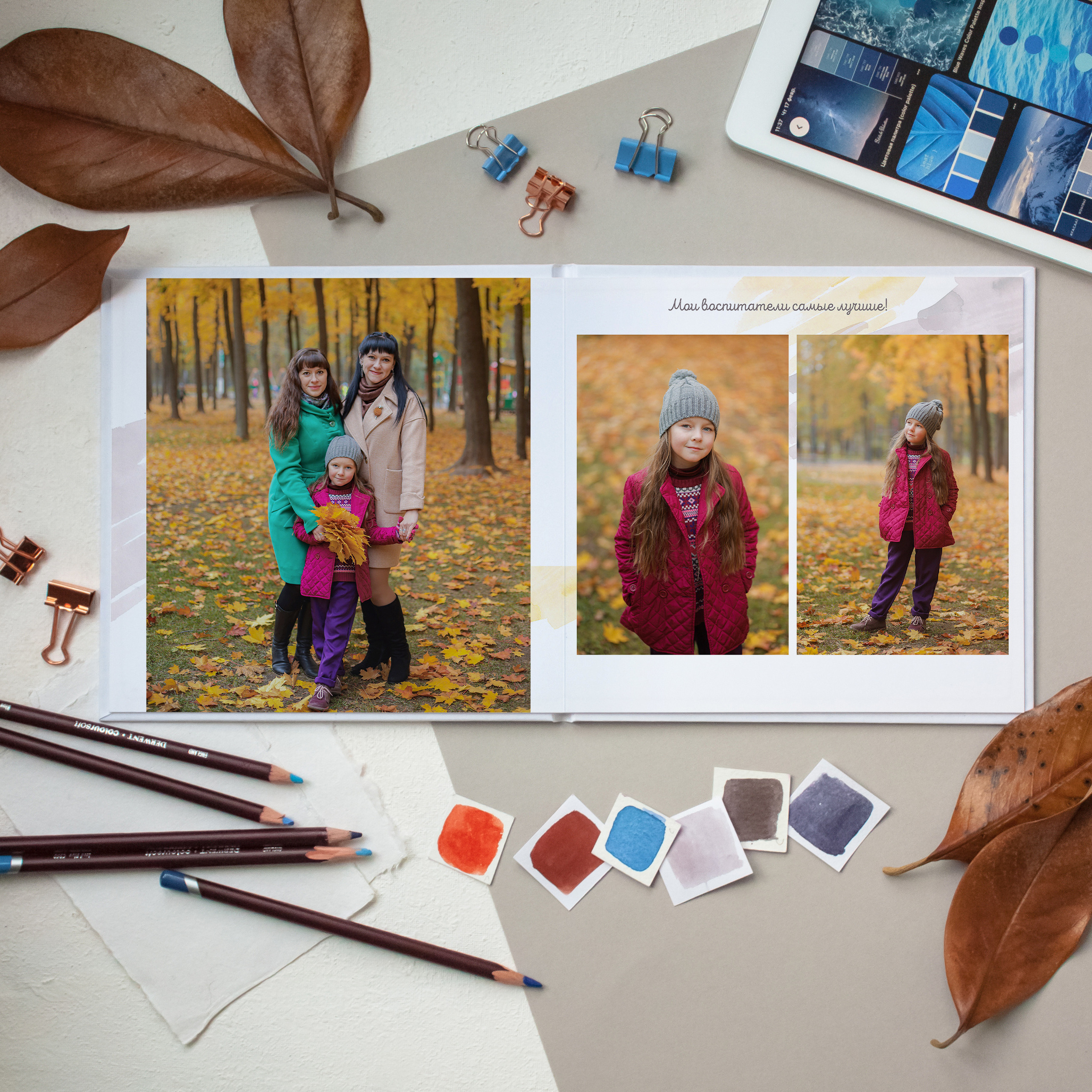 Выпускные альбомы для детского сада. Семейный и детский фотограф в Туле