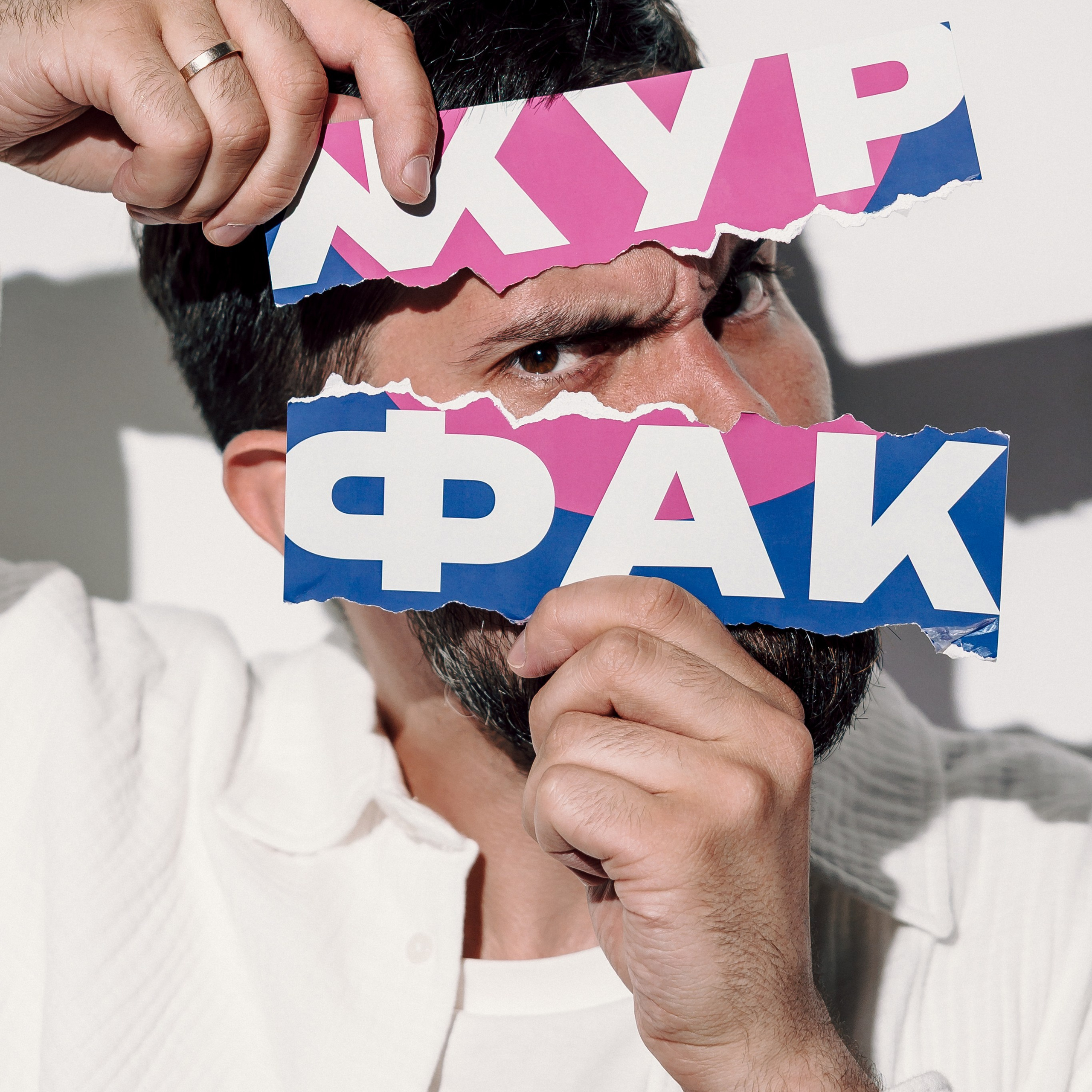 Выпускной курса «Журфак» 2025