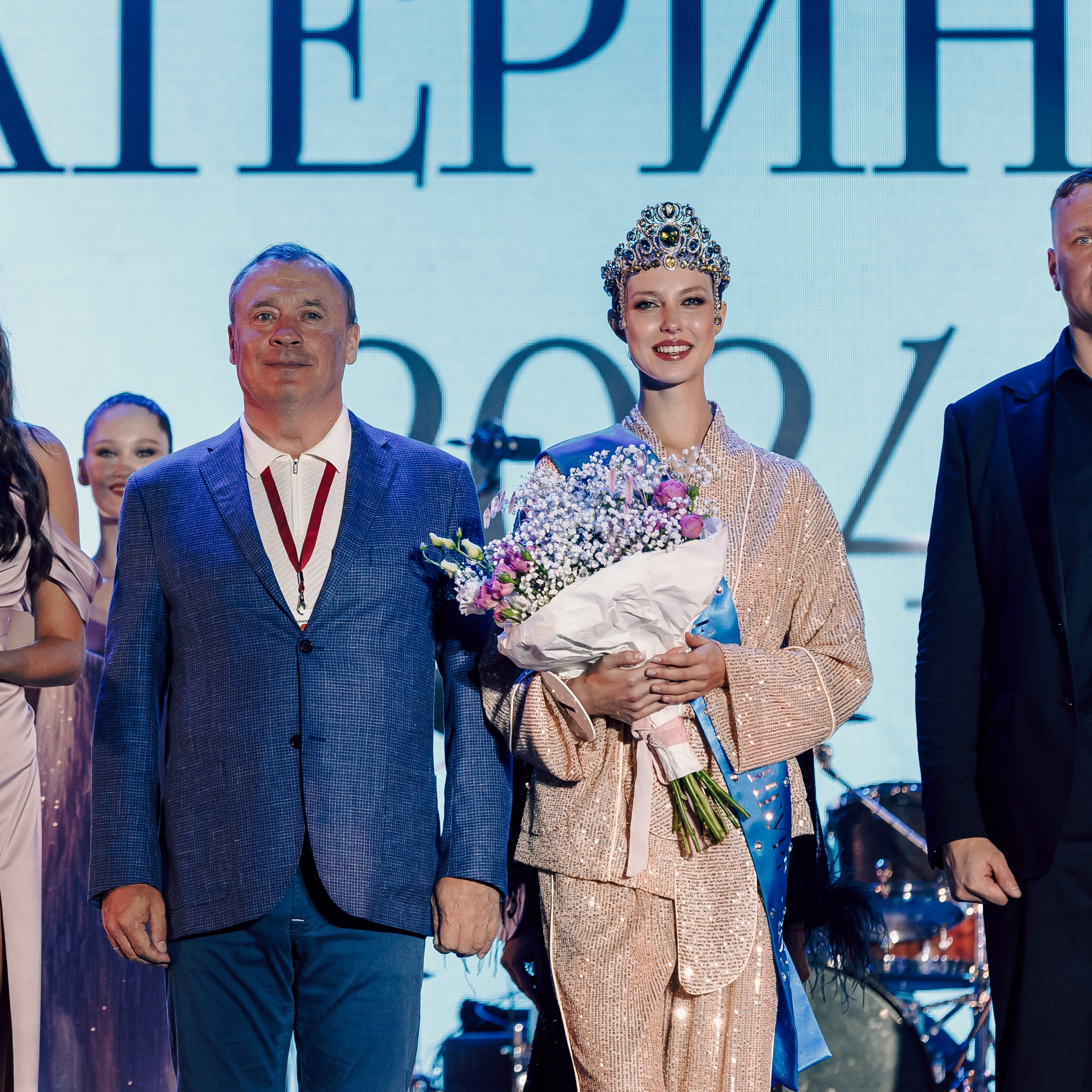 Мисс Екатеринбург 2024