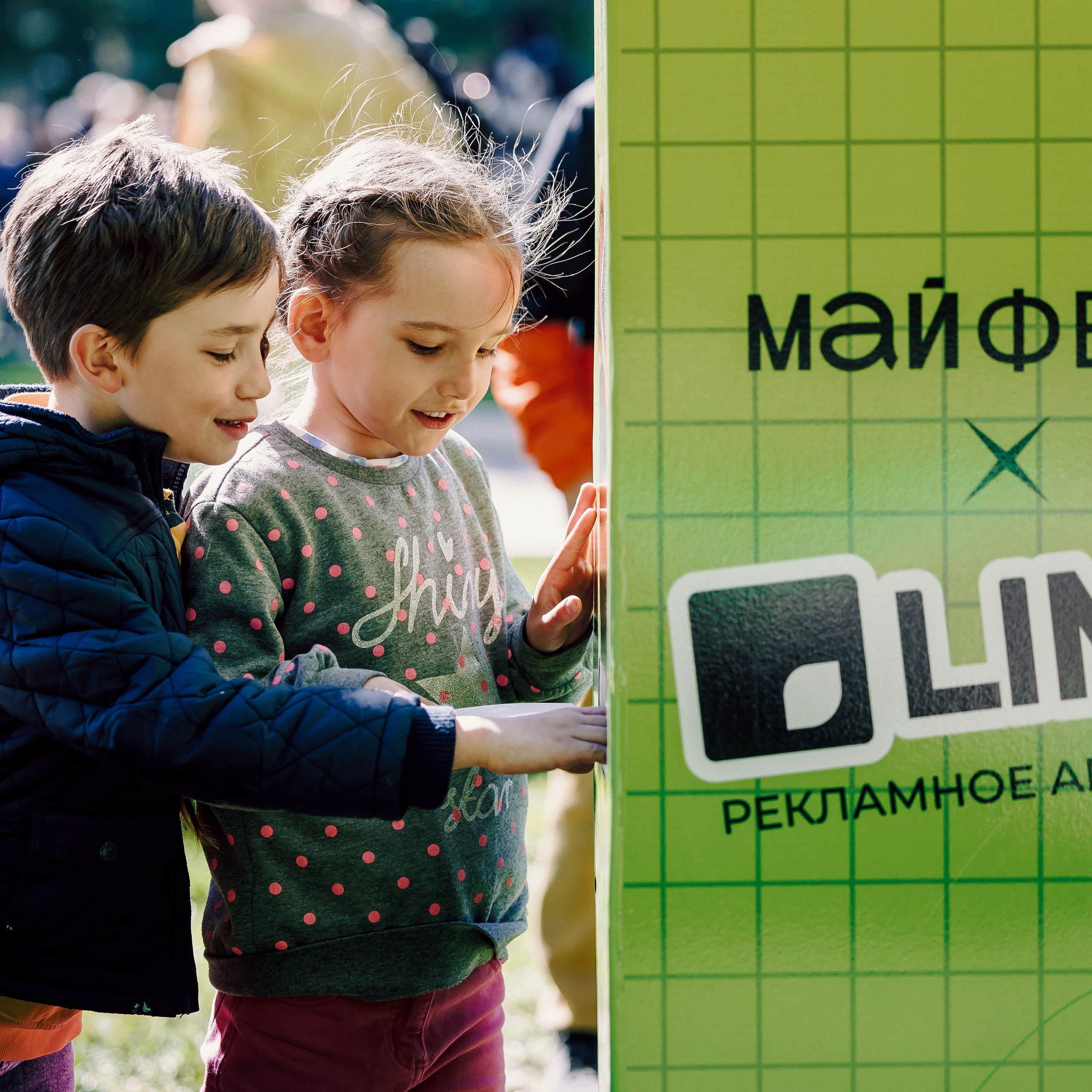 Массовые мероприятия на открытом воздухе