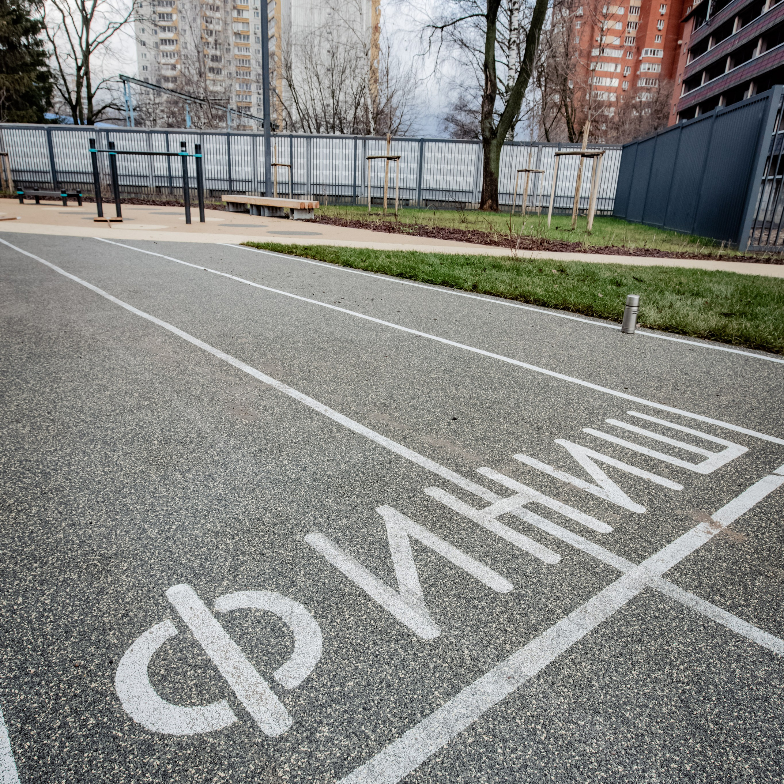 Люберцы. Recro