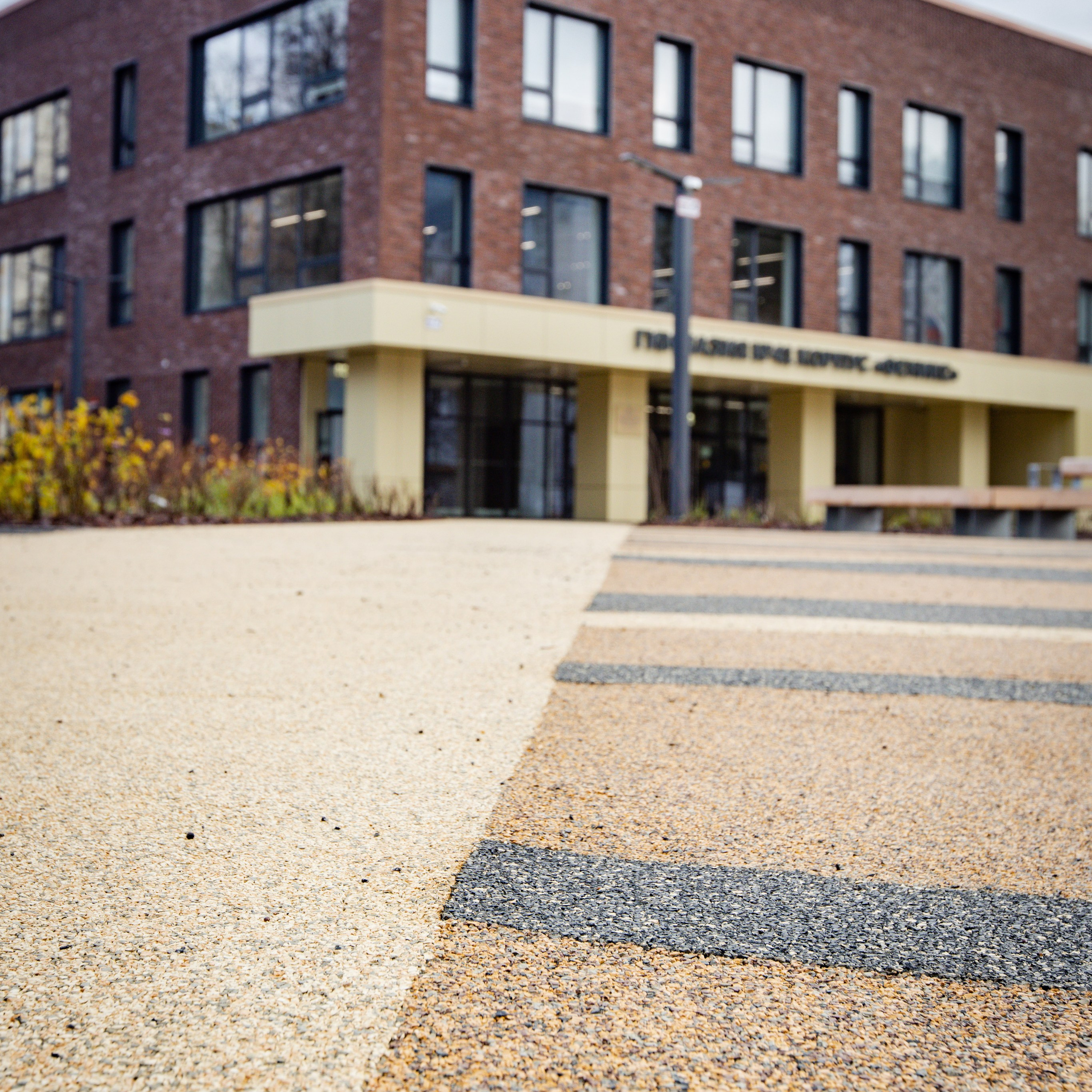 Люберцы. Recro