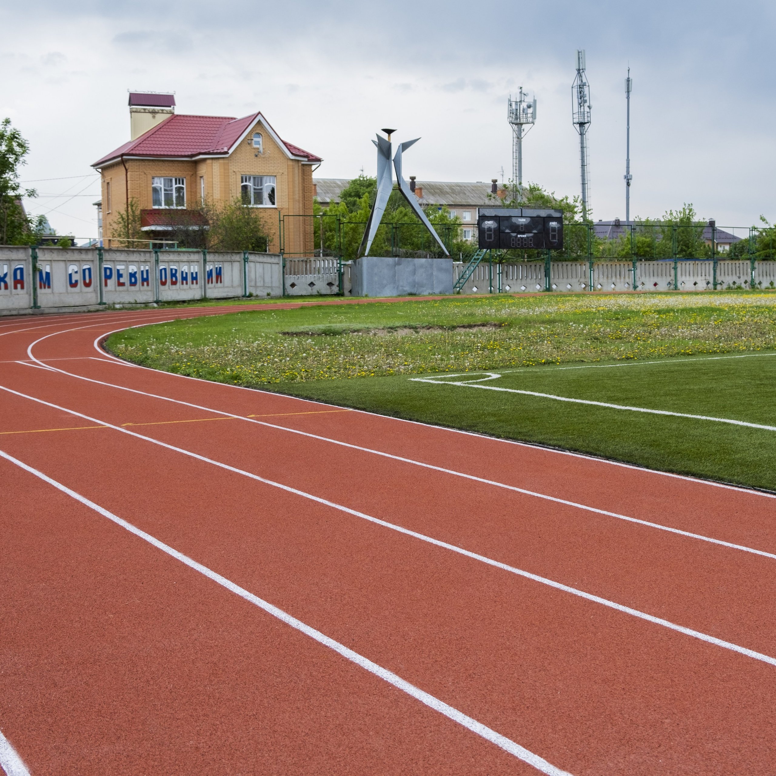 СТАДИОН БУГУРУСЛАН. Recro