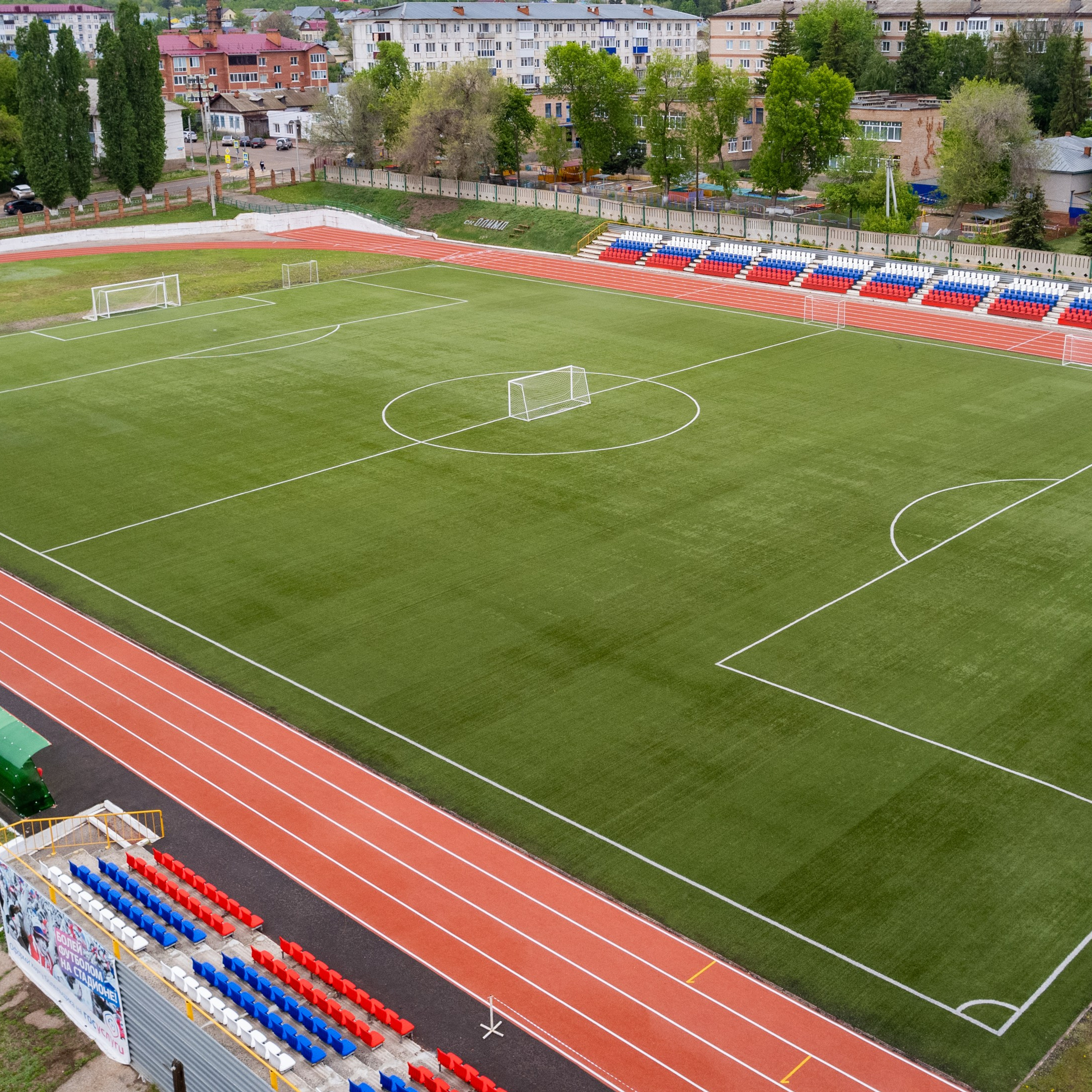 СТАДИОН БУГУРУСЛАН. Recro