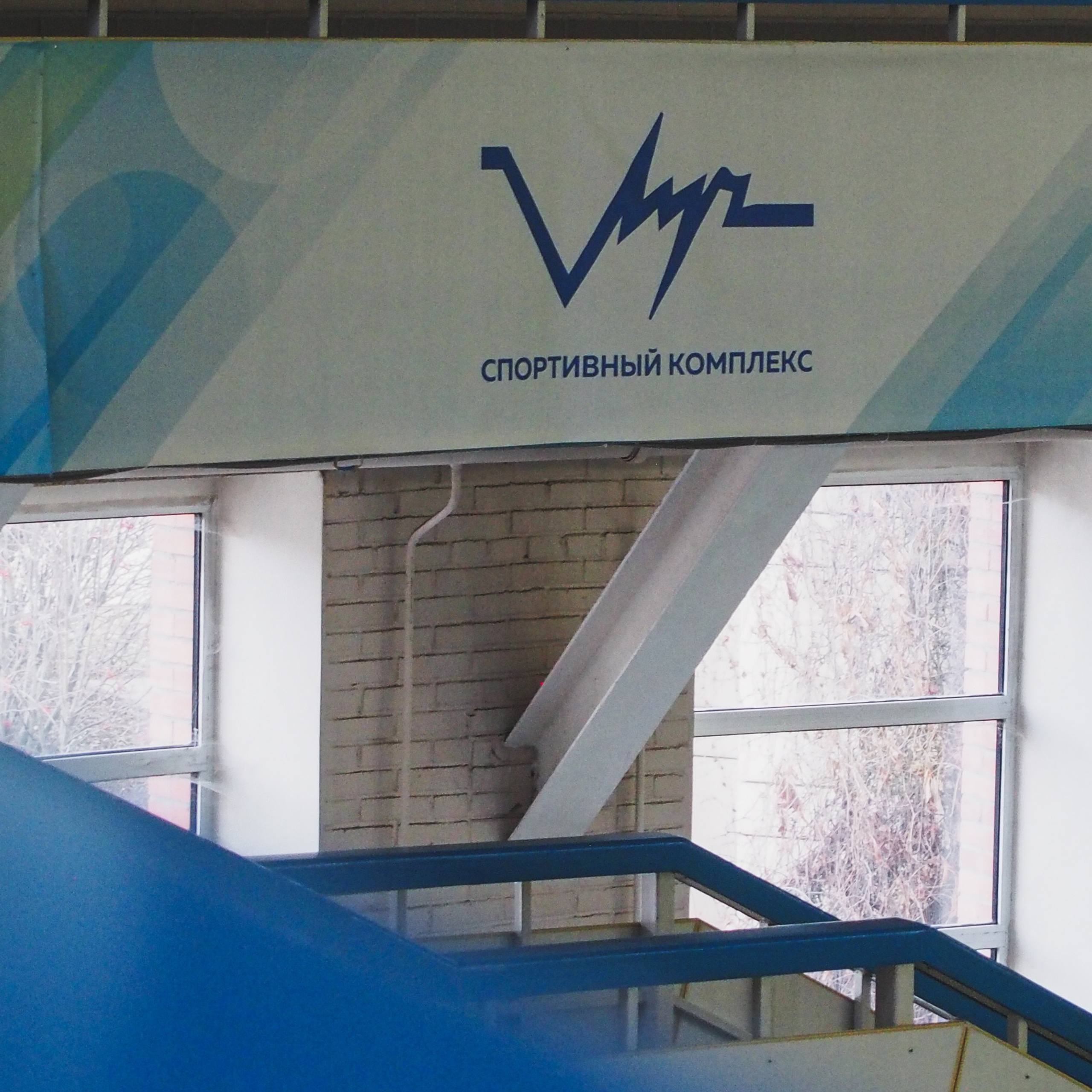 Манеж Луч. Recro