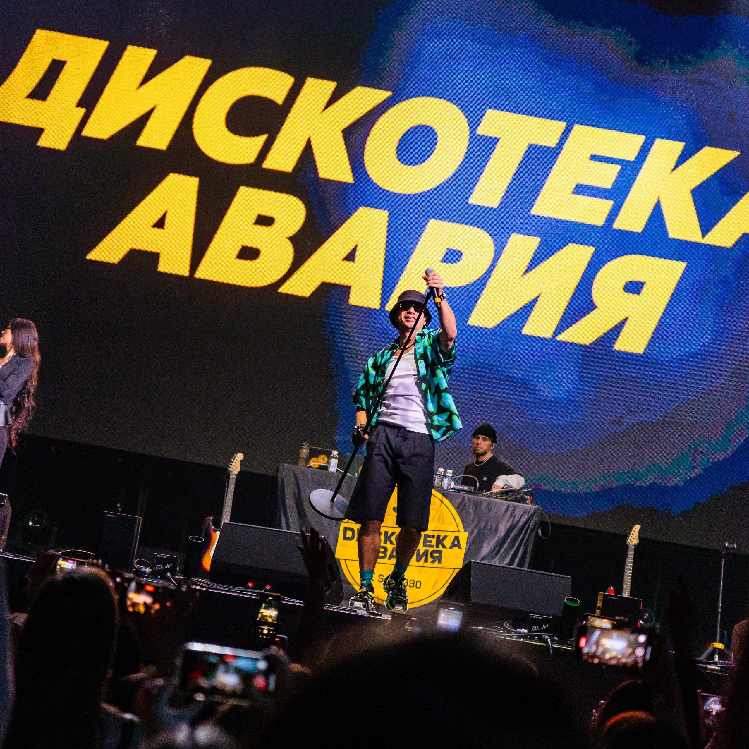 Концерт «Дискотека авария»