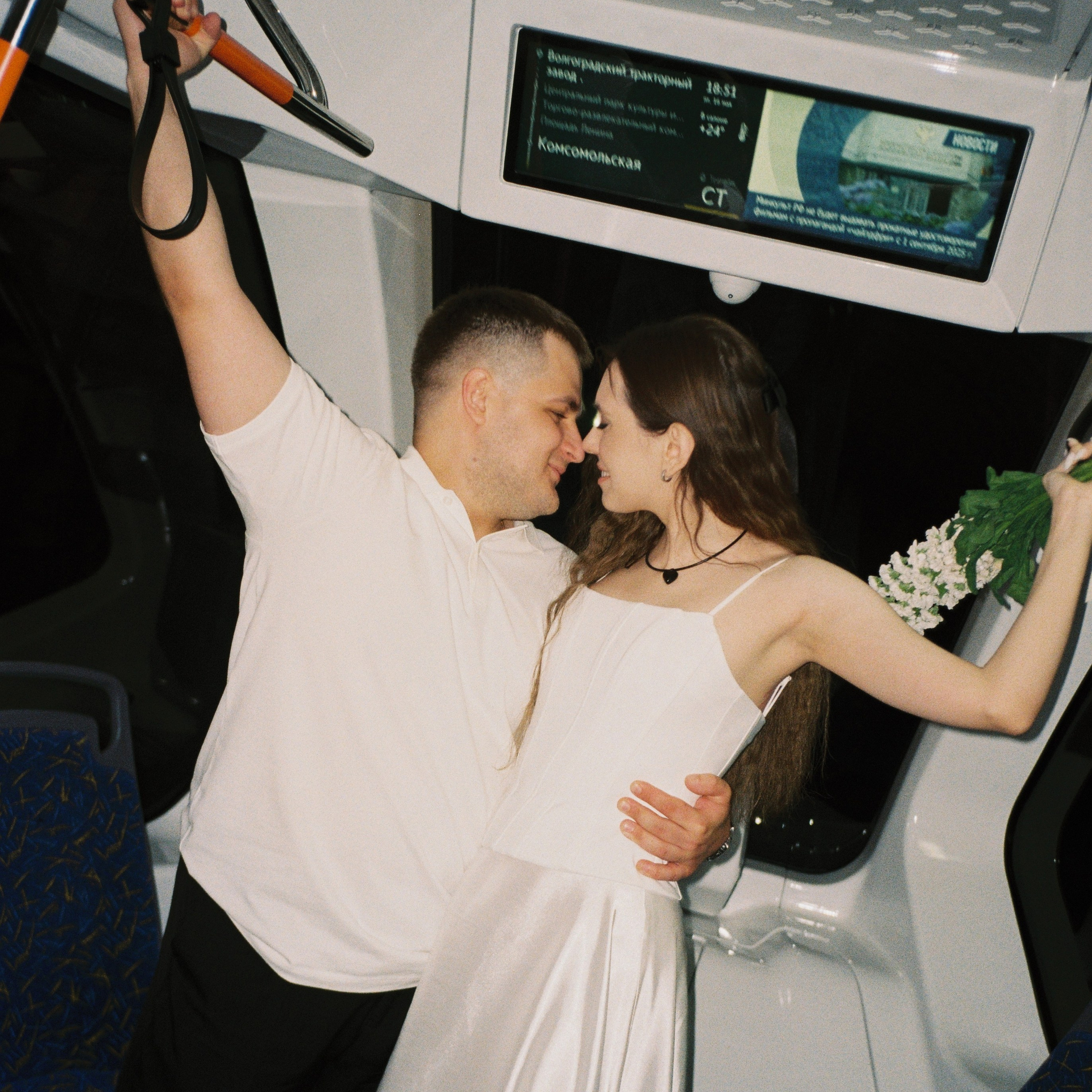 Данил и Юля