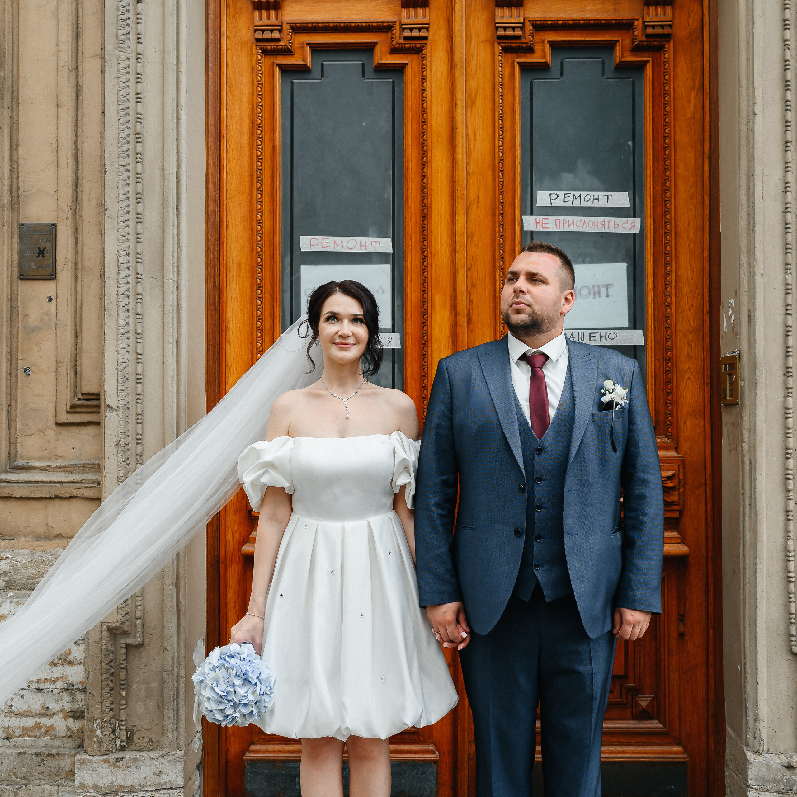 Михаил и Валерия