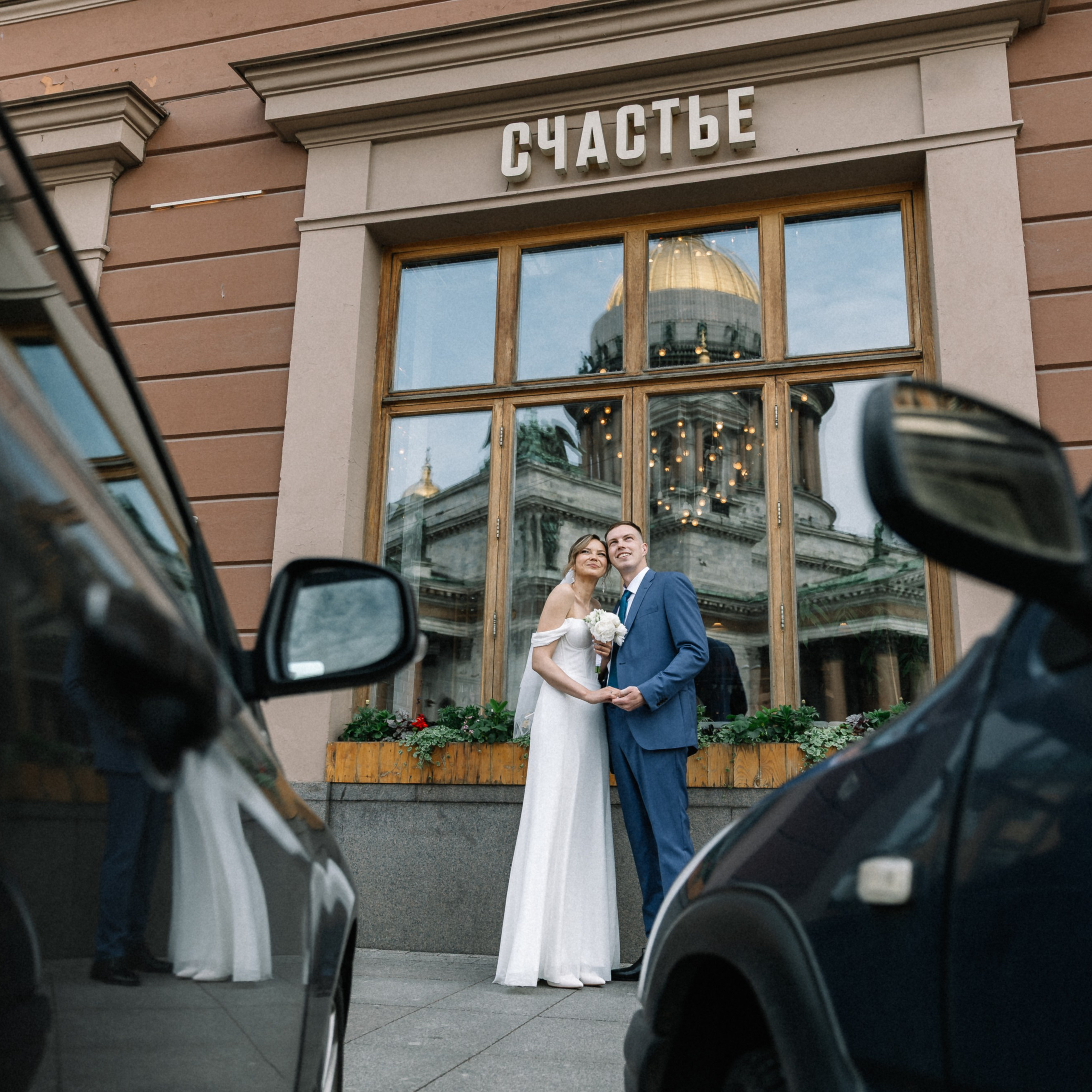 Филипп и Катя