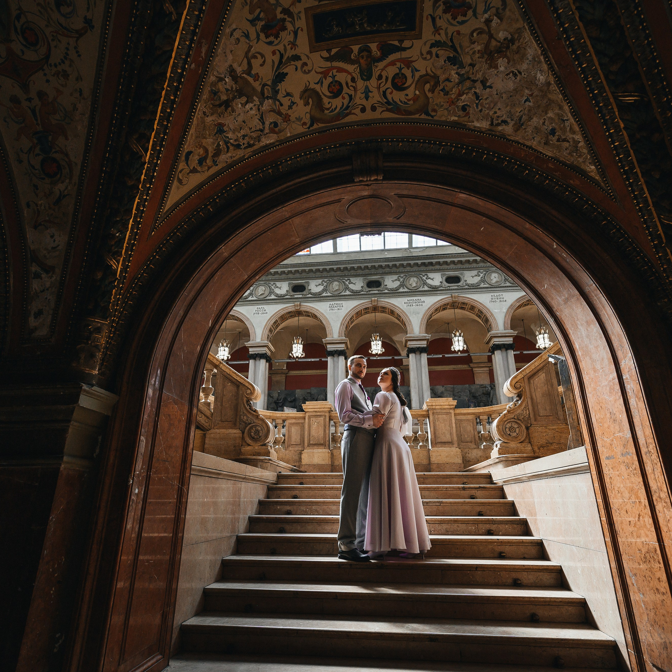 Леонид и Александра