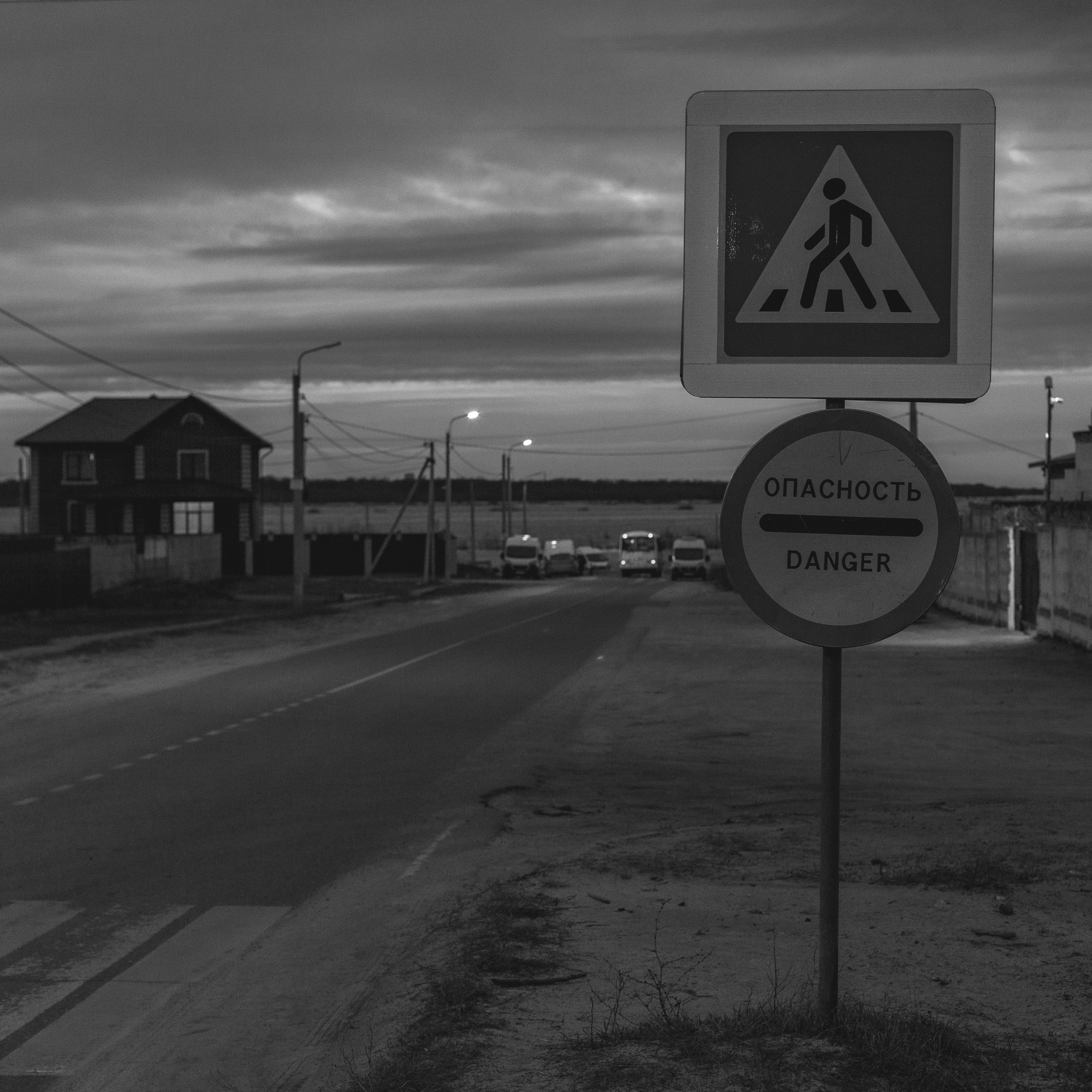 Разлив 2024. д.&nbsp;Шумашь. Рязанская область.