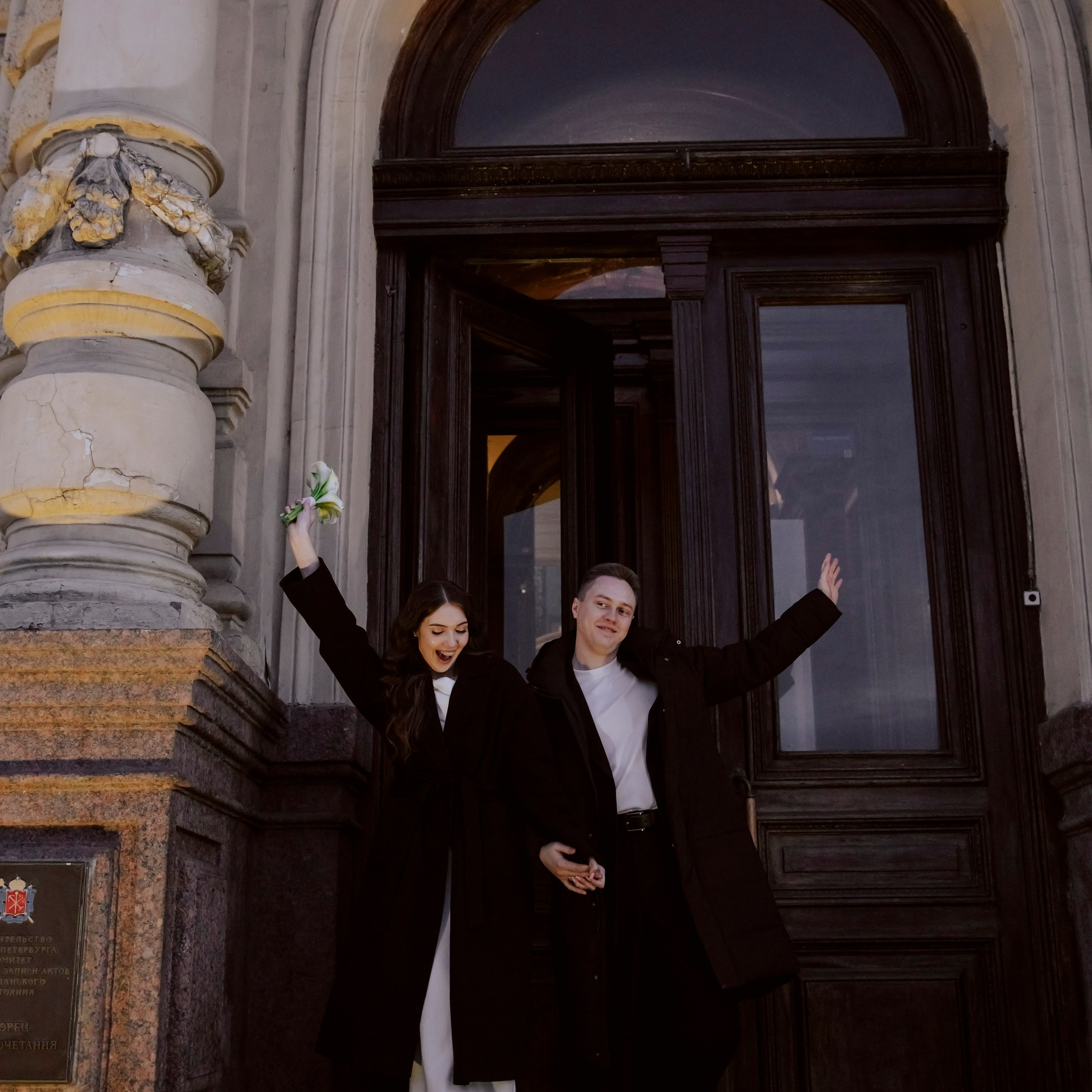 Мария и&nbsp;Максим