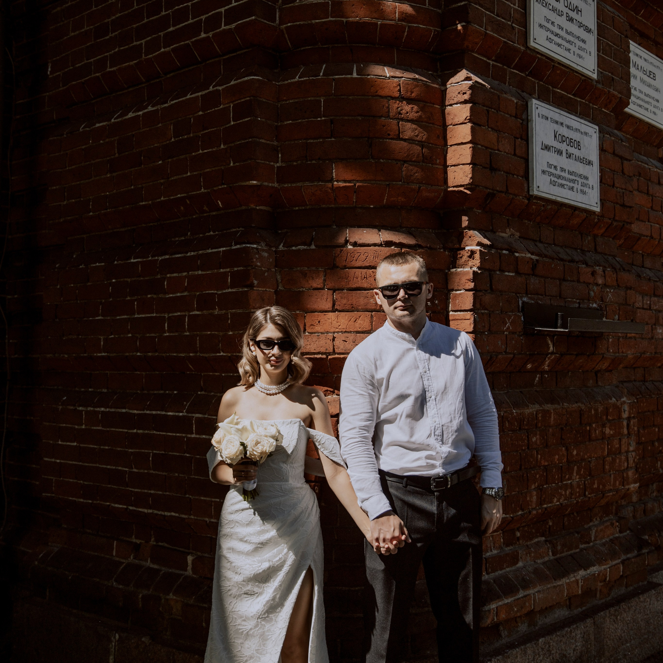 Иван и&nbsp;Карина