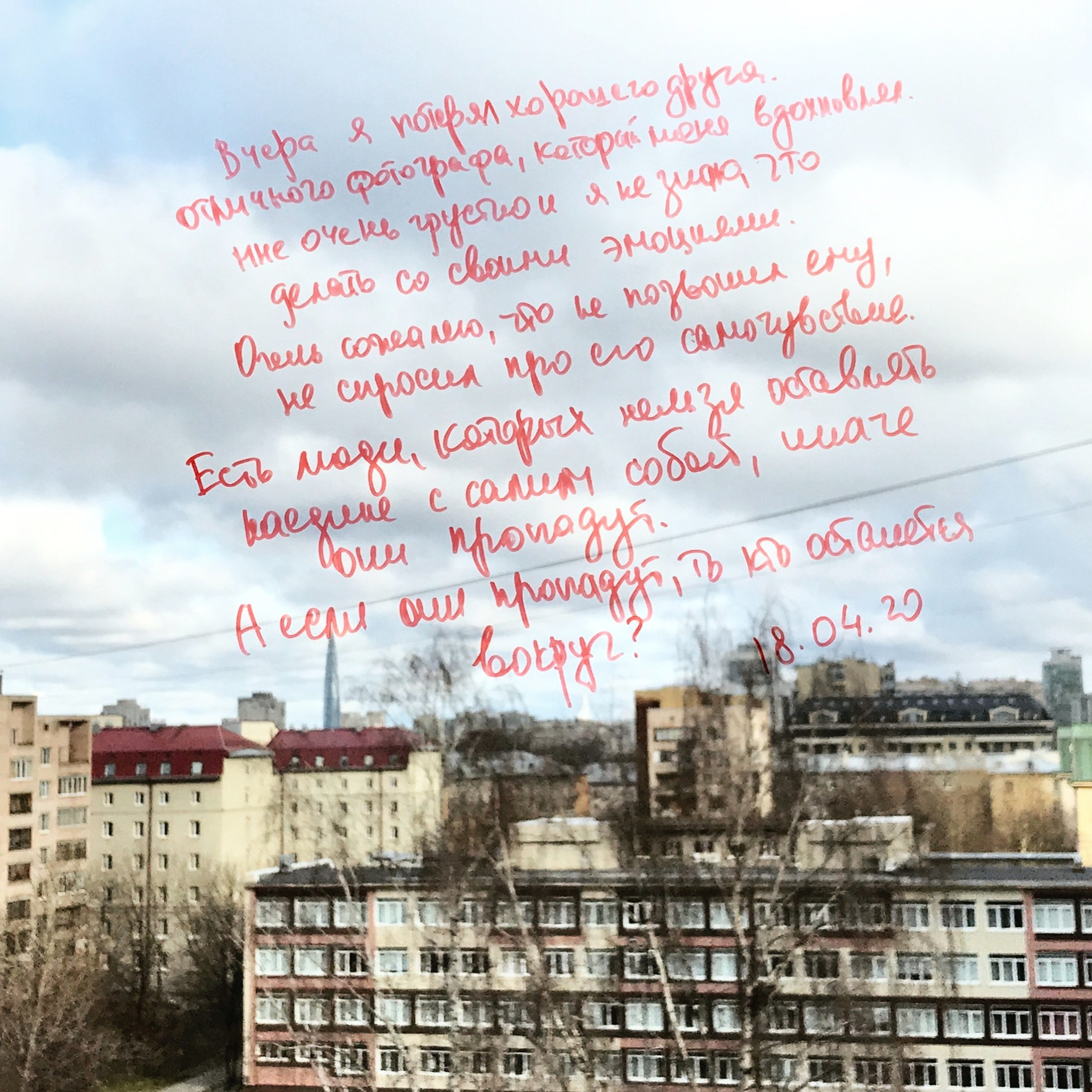 Папины сокровища. Художница и арт-терапевтка Ирина Гейнц