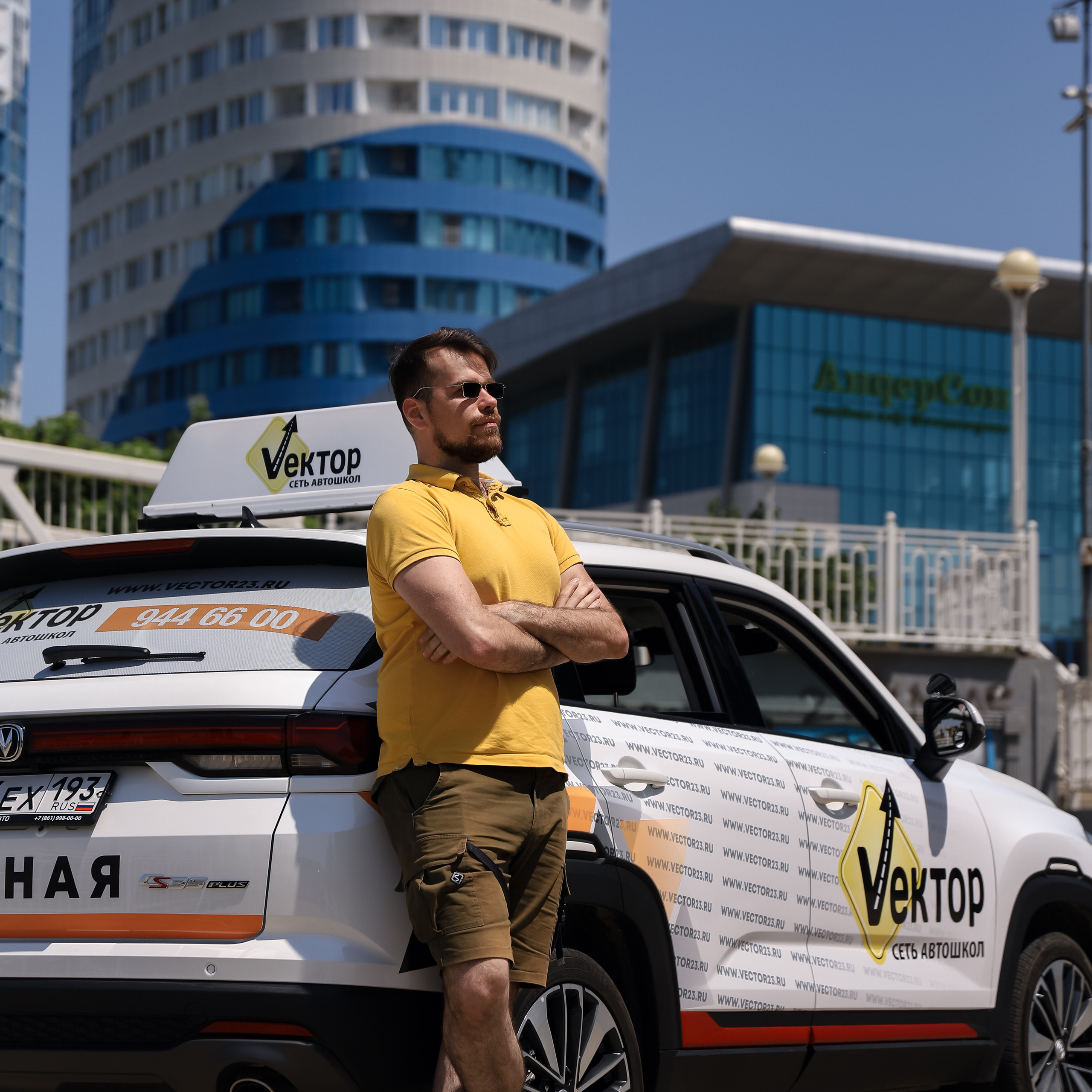 Автошкола «Вектор»