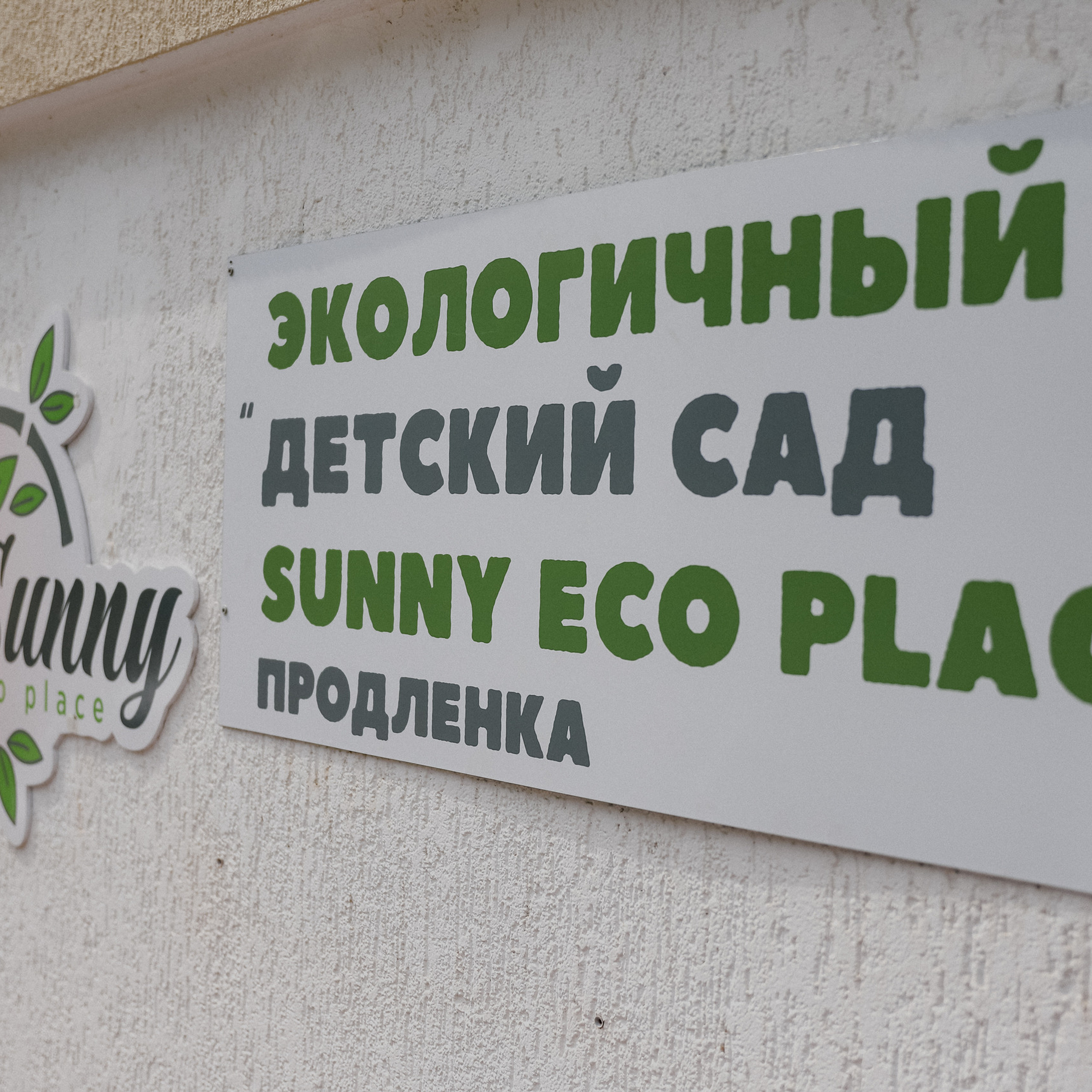 ОТЗЫВЫ. Фотограф в Краснодаре Анна Светикова