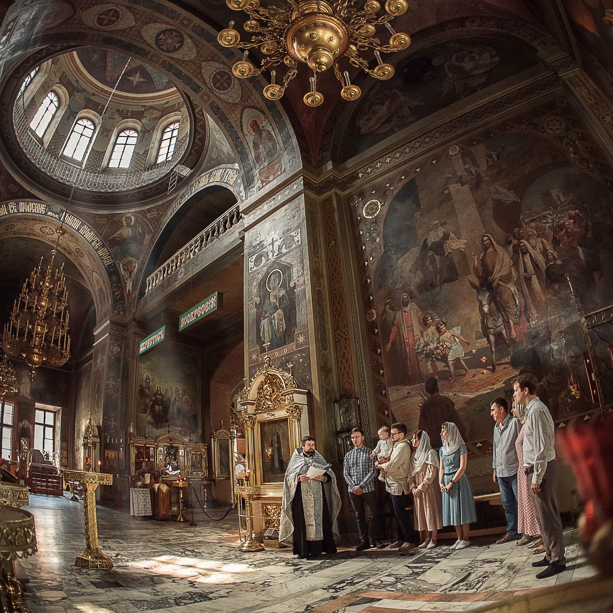 Крещение Сергей