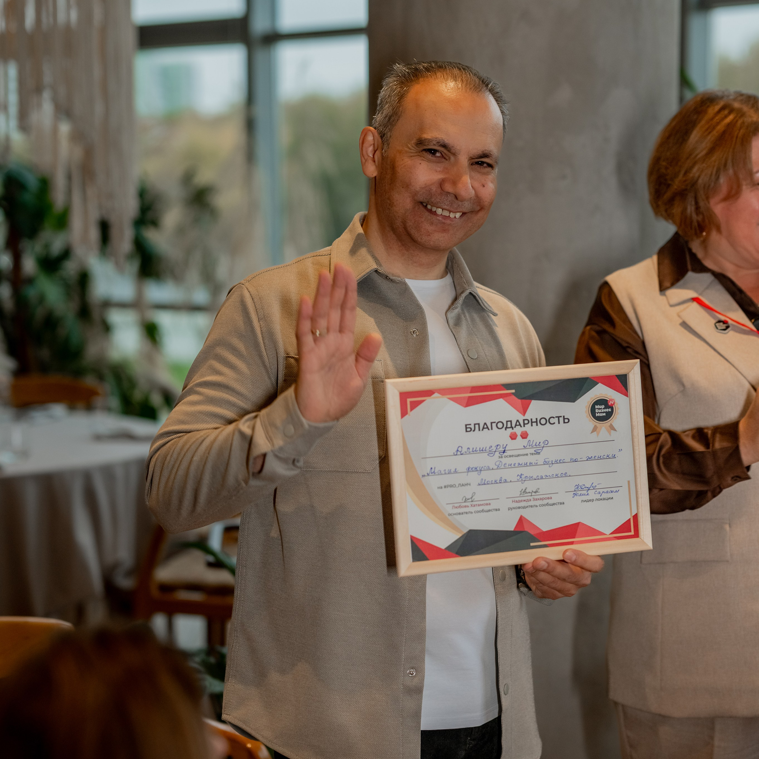 Отзывы. Каминская Екатерина. Семейный и детский фотограф в Москве