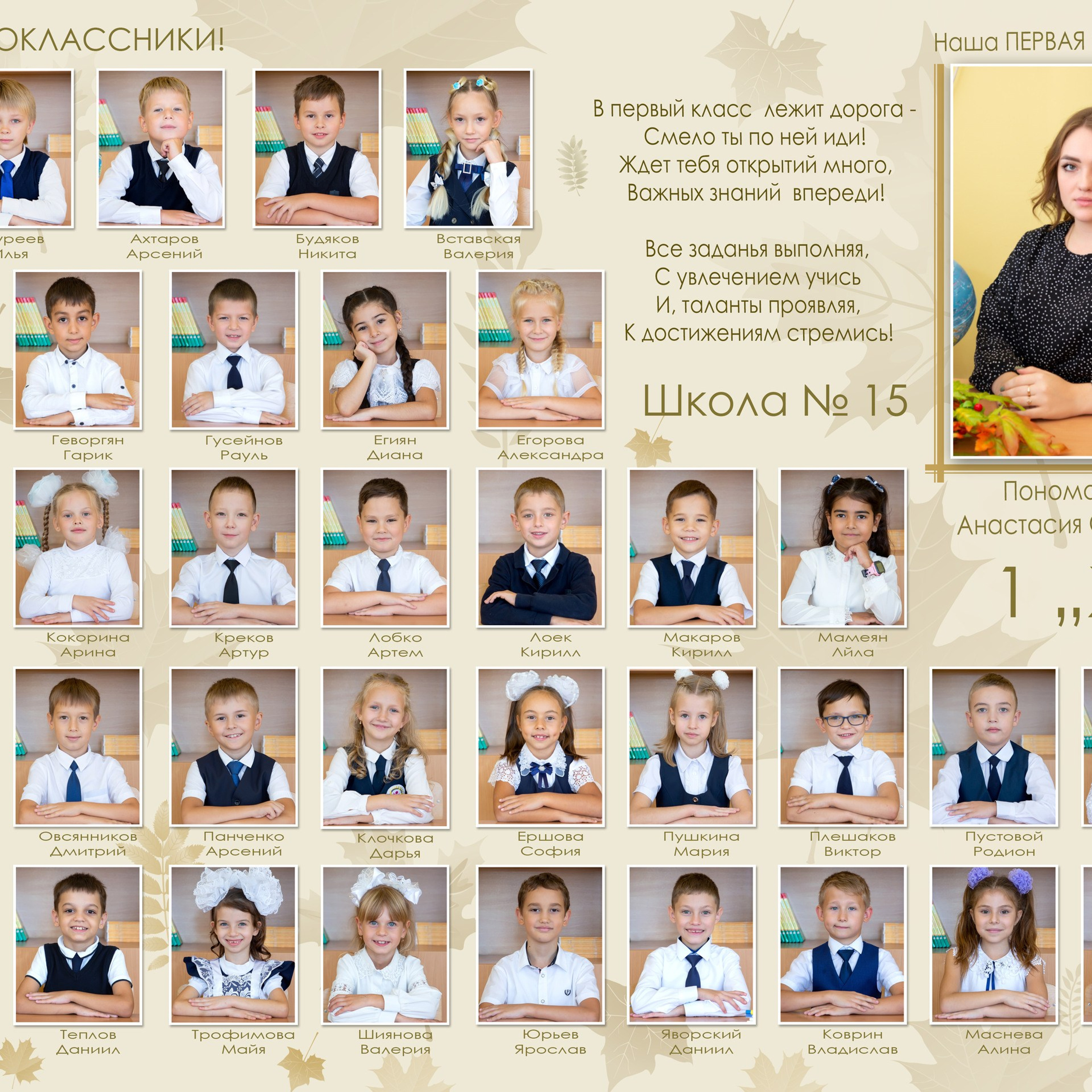 Отзывы. Детский школьный и семейный фотограф в Краснодаре