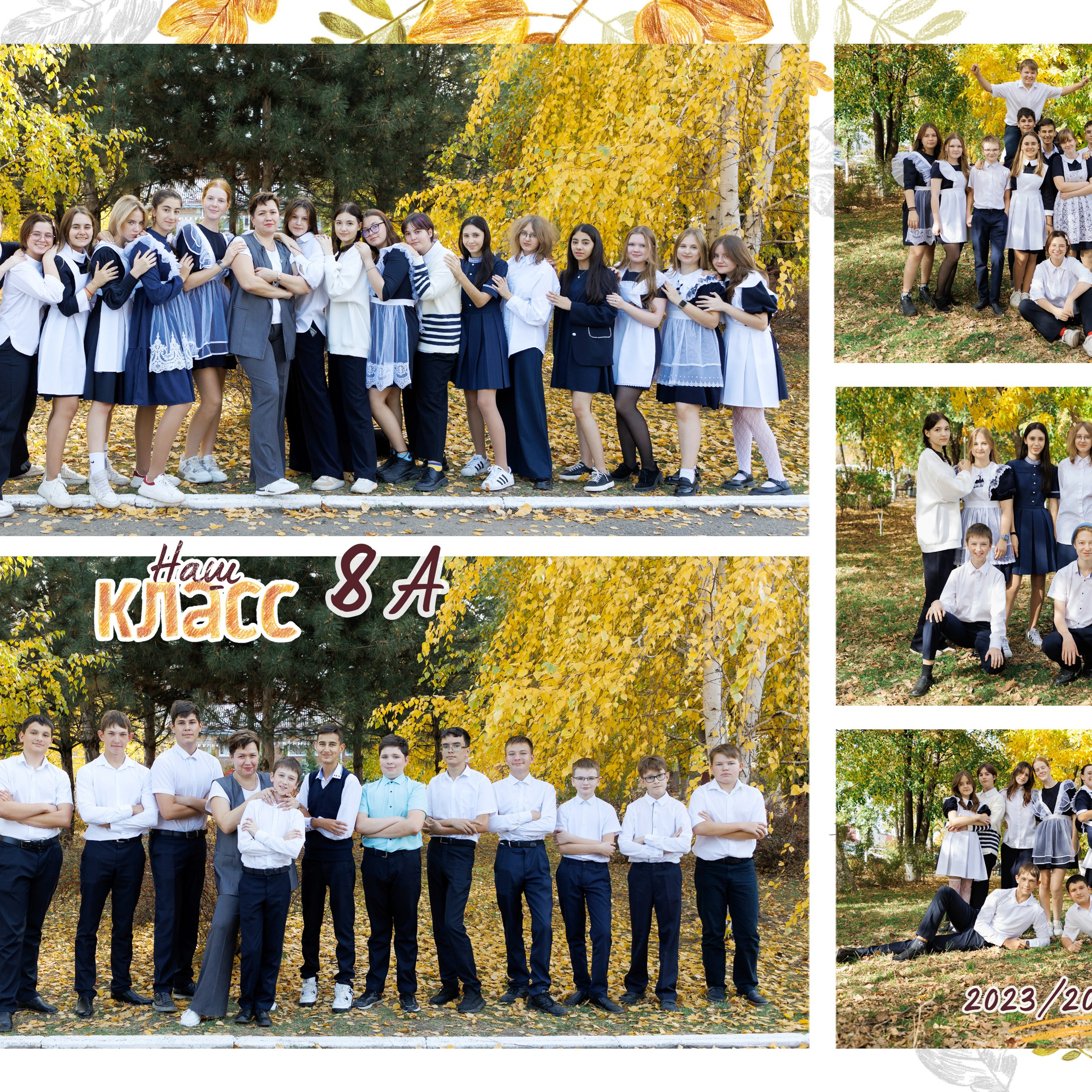 Отзывы. Детский школьный и семейный фотограф в Краснодаре