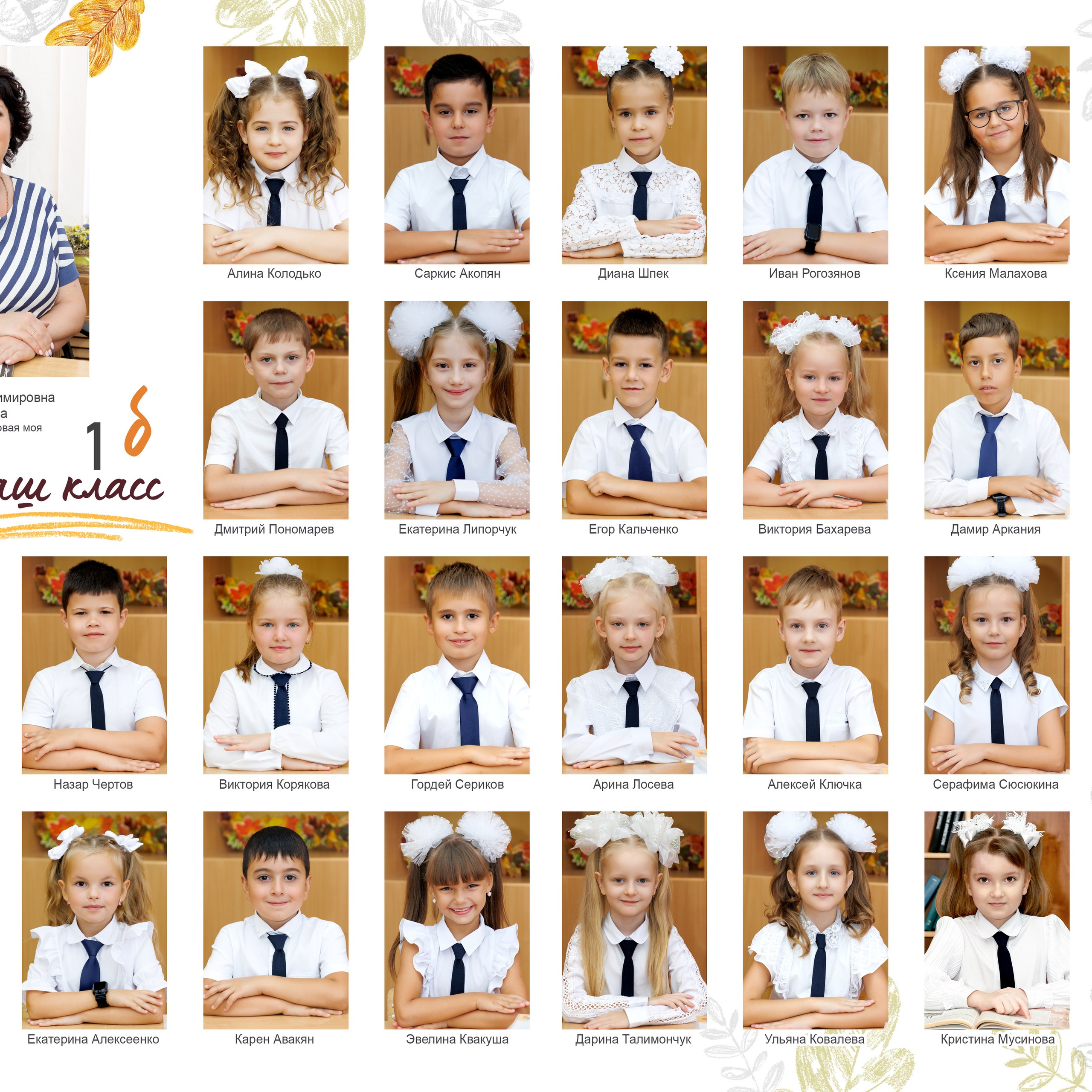 Отзывы. Детский школьный и семейный фотограф в Краснодаре