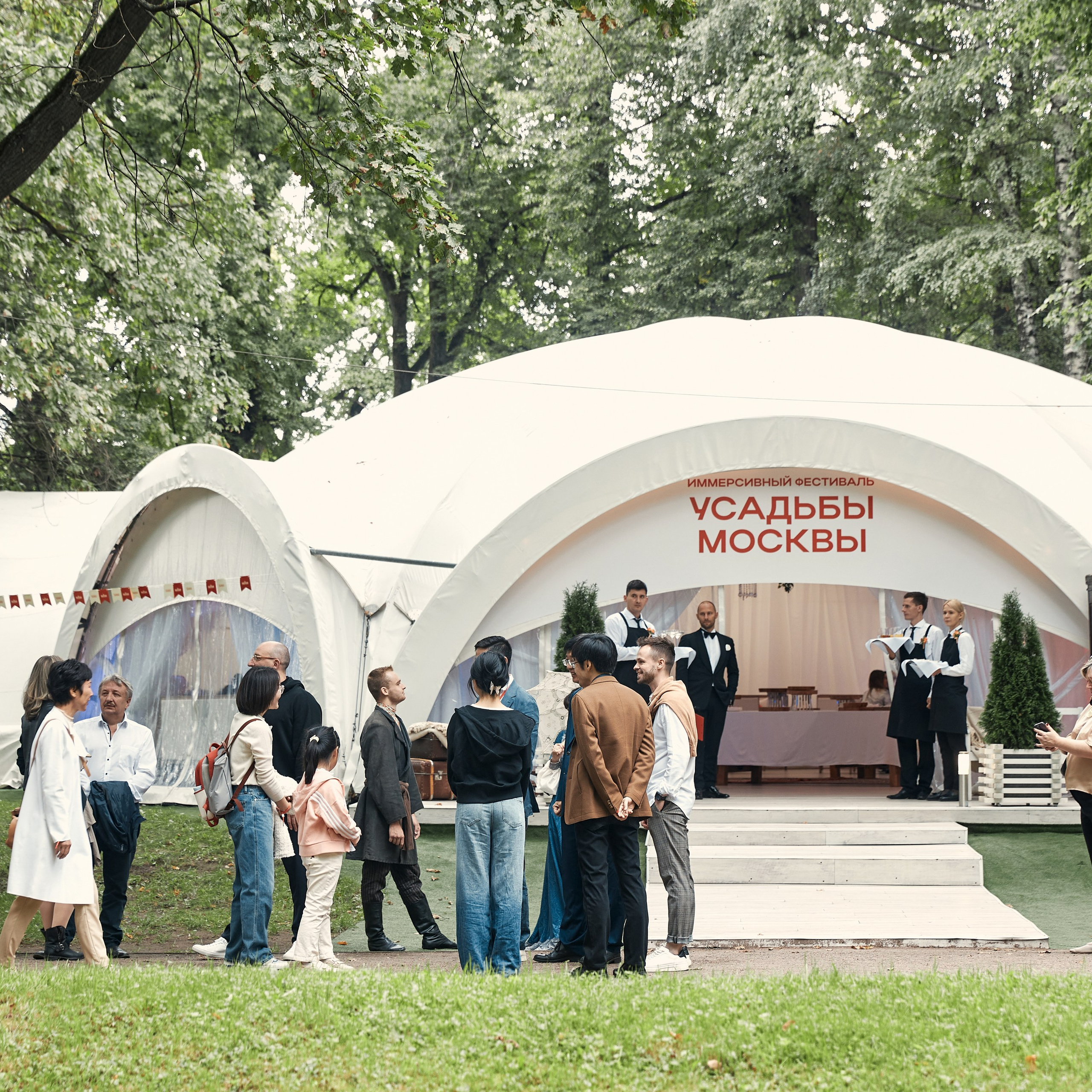 _Усадьбы Москвы_Кусково