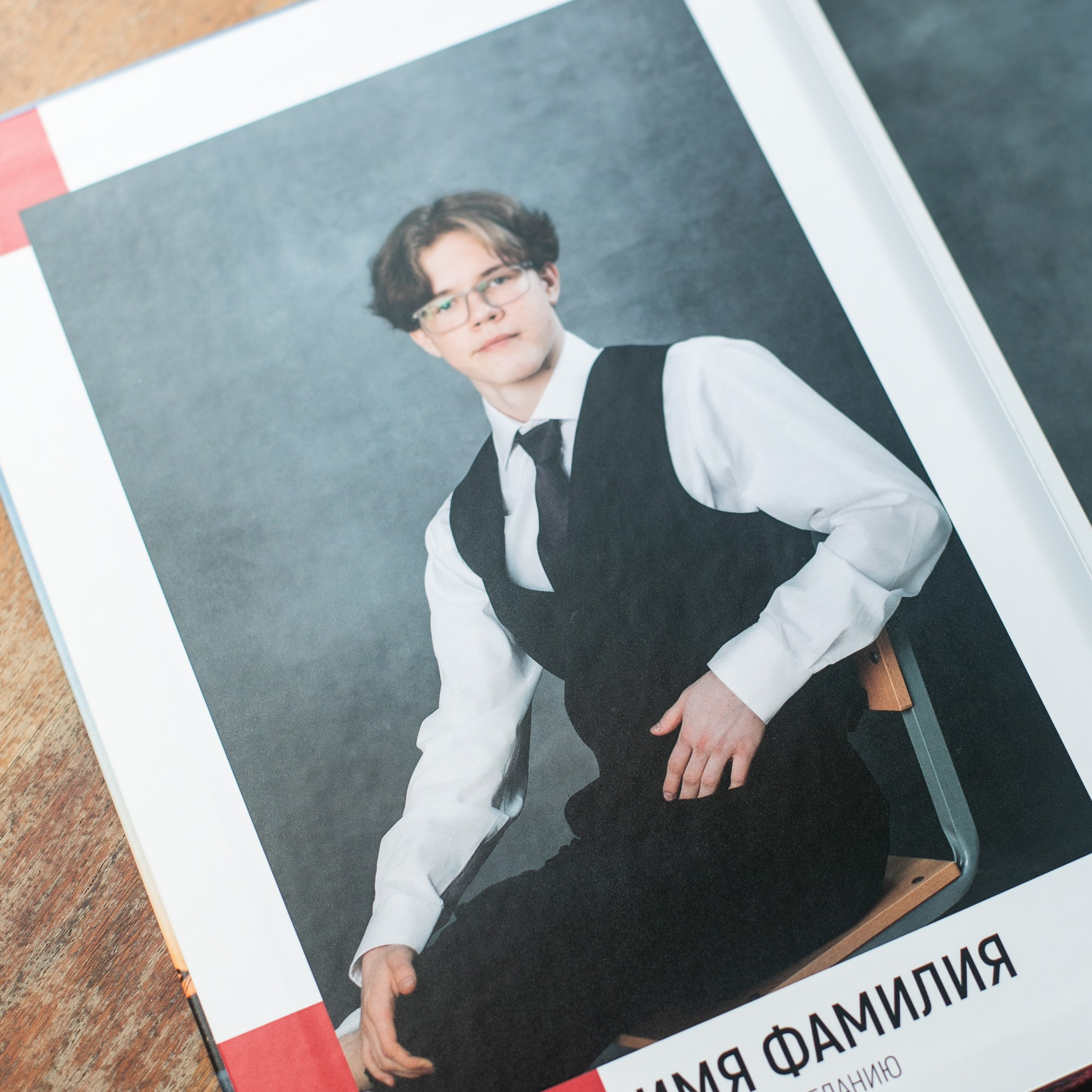 Фотокниги с общей вёрсткой для старших классов. Выпускные альбомы, портретная съёмка в школах и садиках