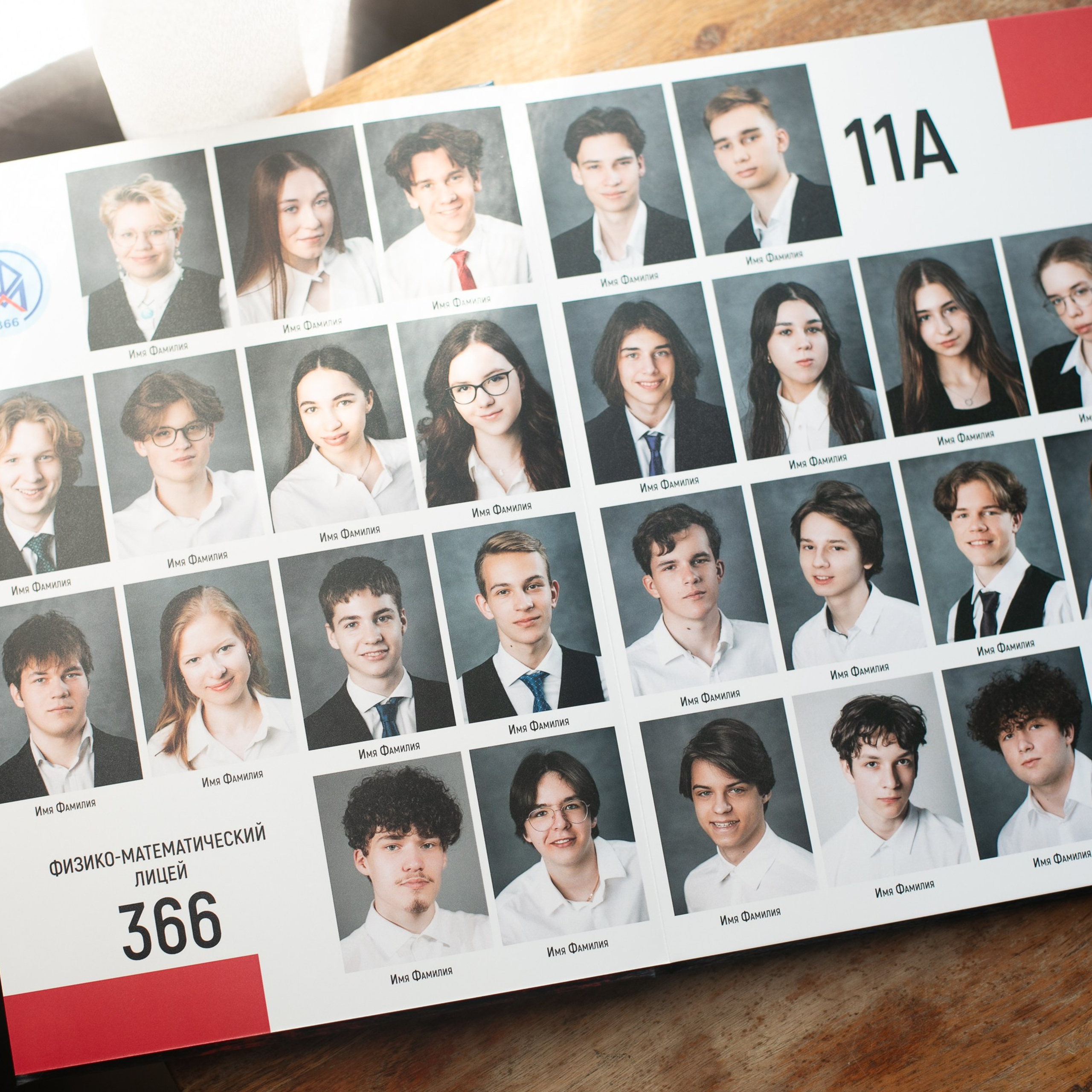 Фотокниги с общей вёрсткой для старших классов. Выпускные альбомы, портретная съёмка в школах и садиках