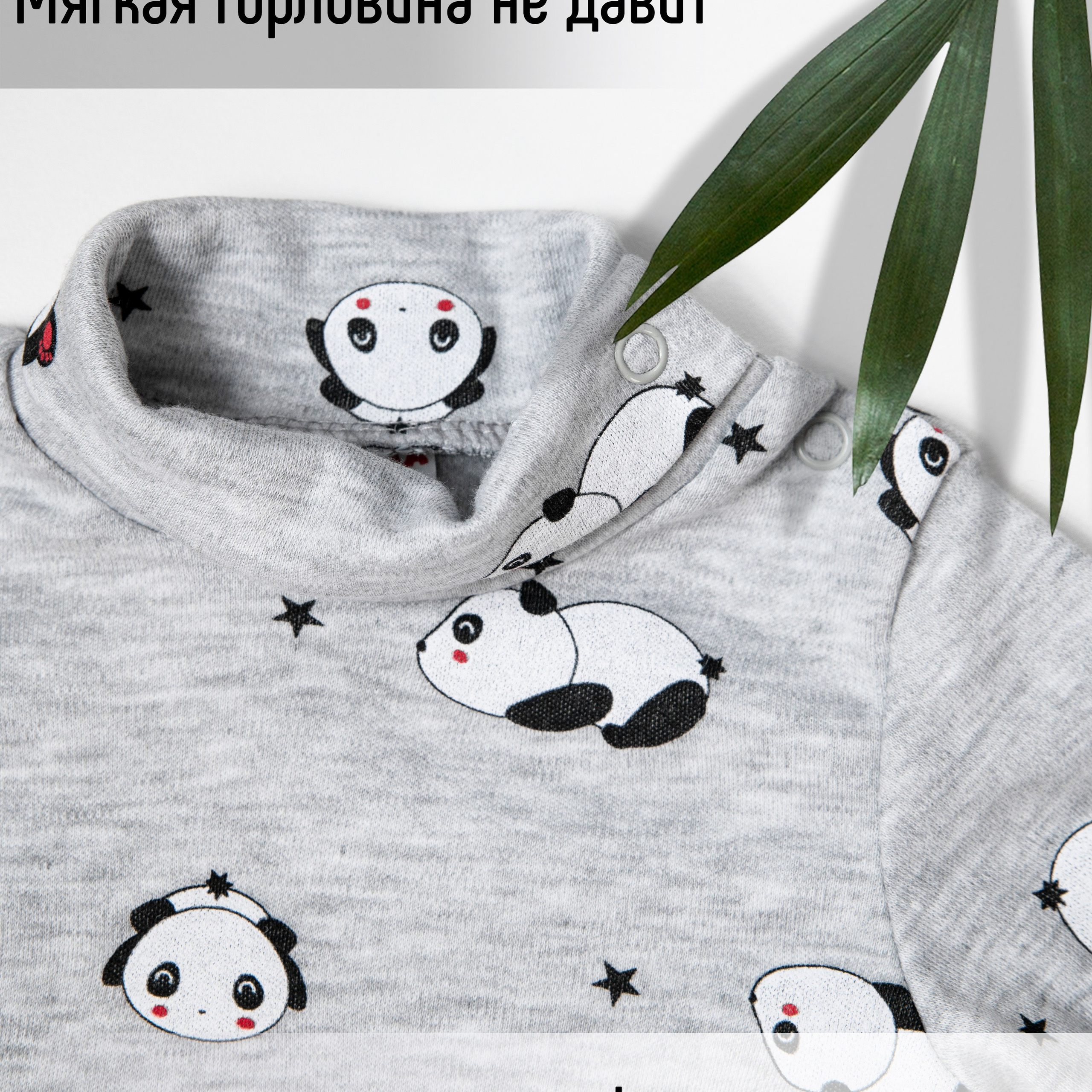 Боди «Панды»