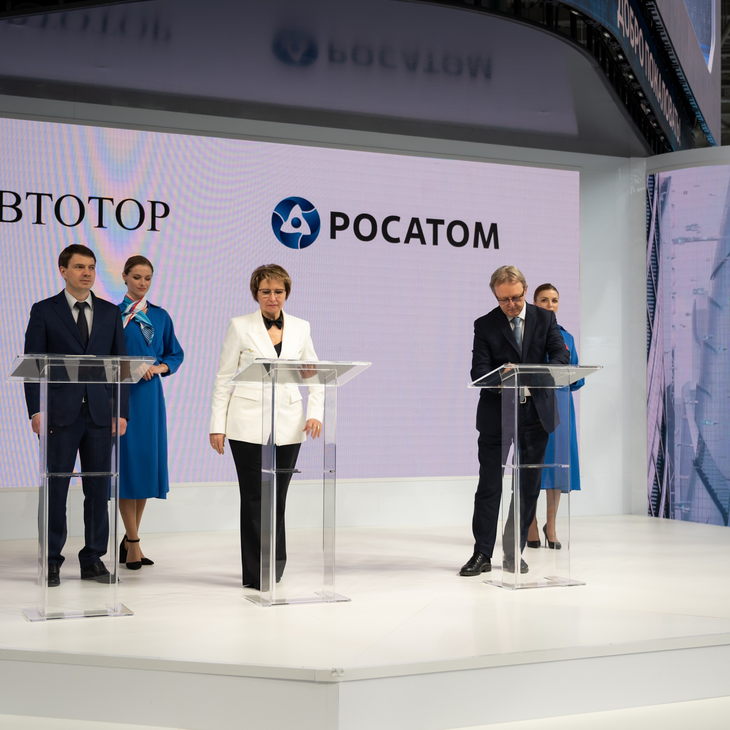 Атомэкспо 2024