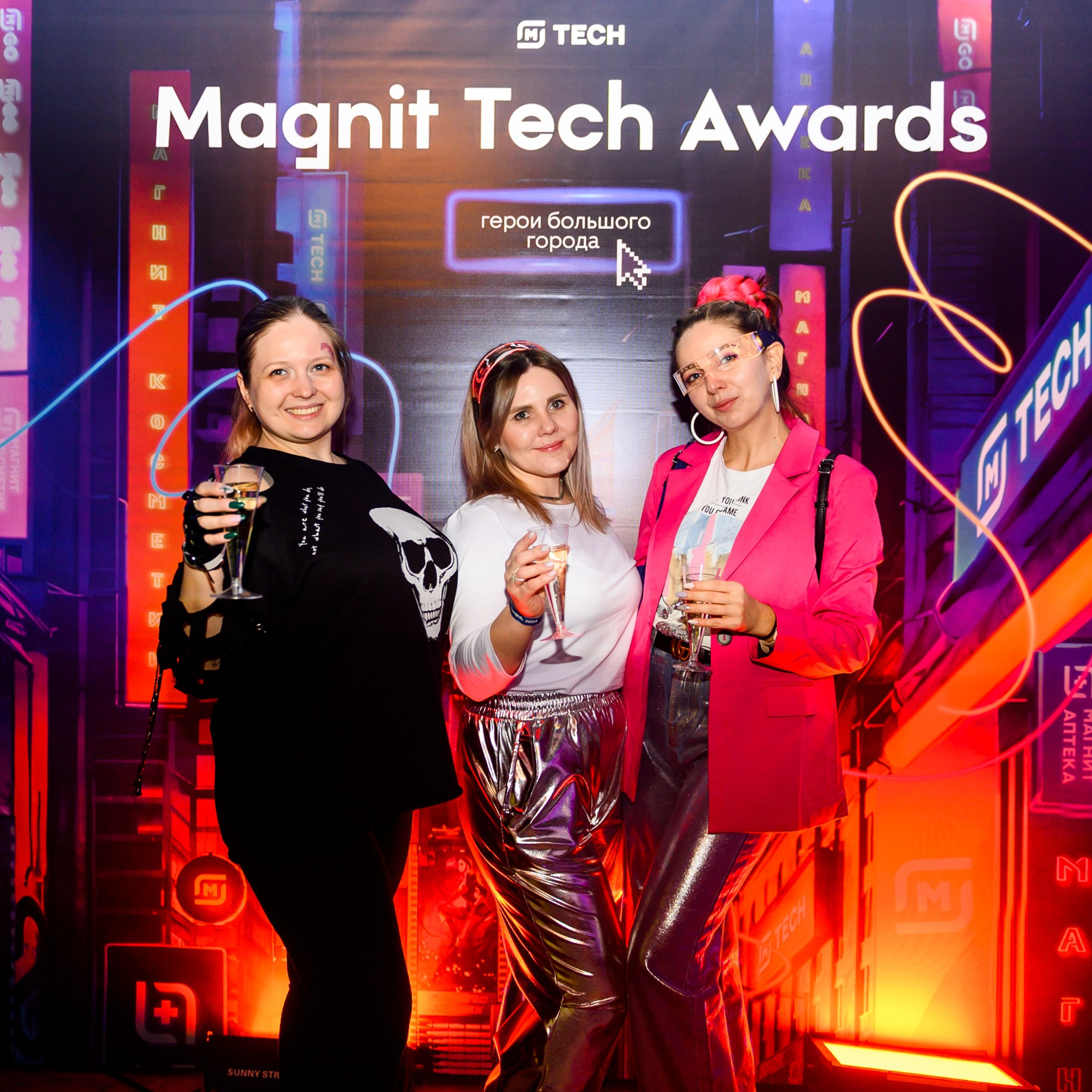 Magnit Tech Awards
