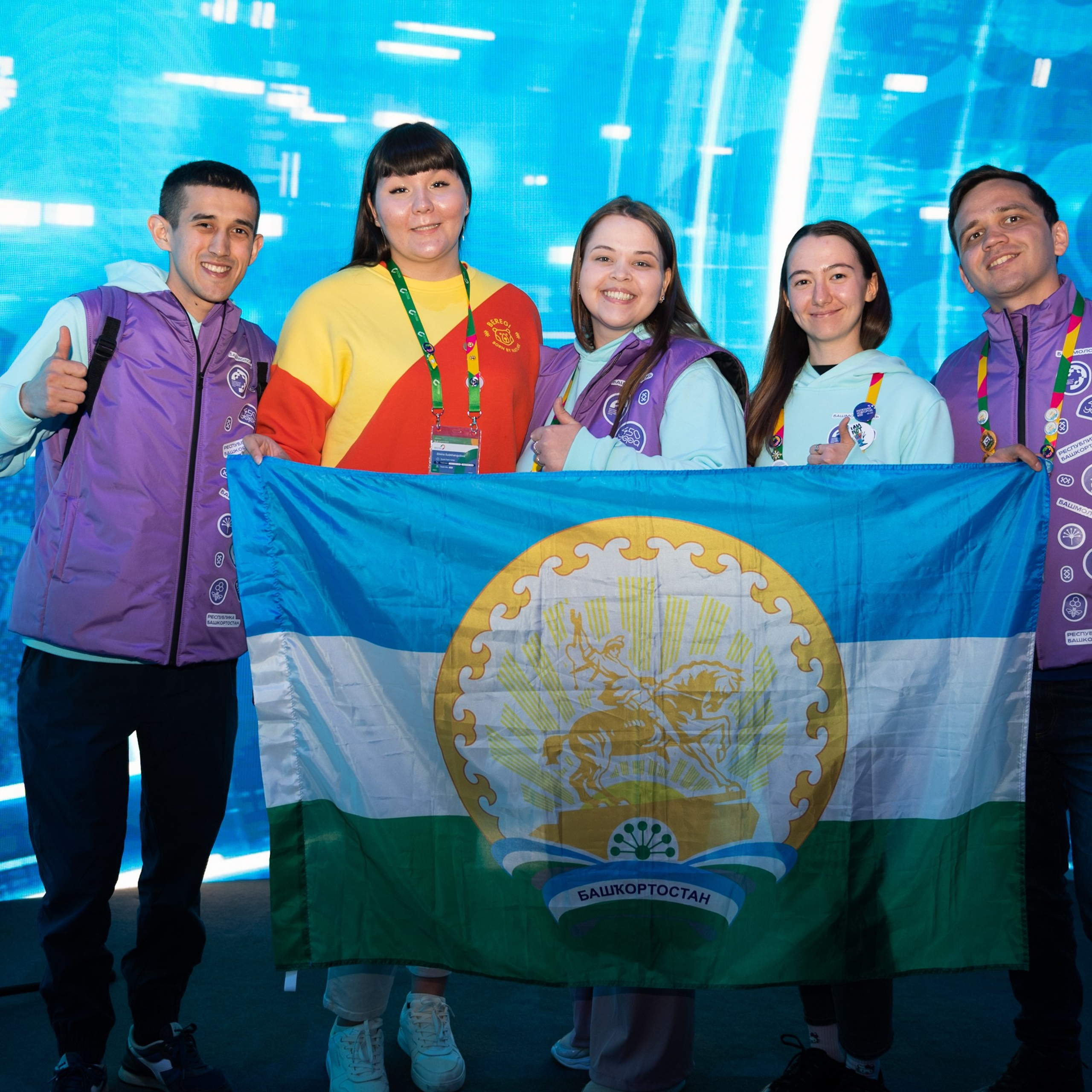 Всемирный фестиваль молодежи 2024