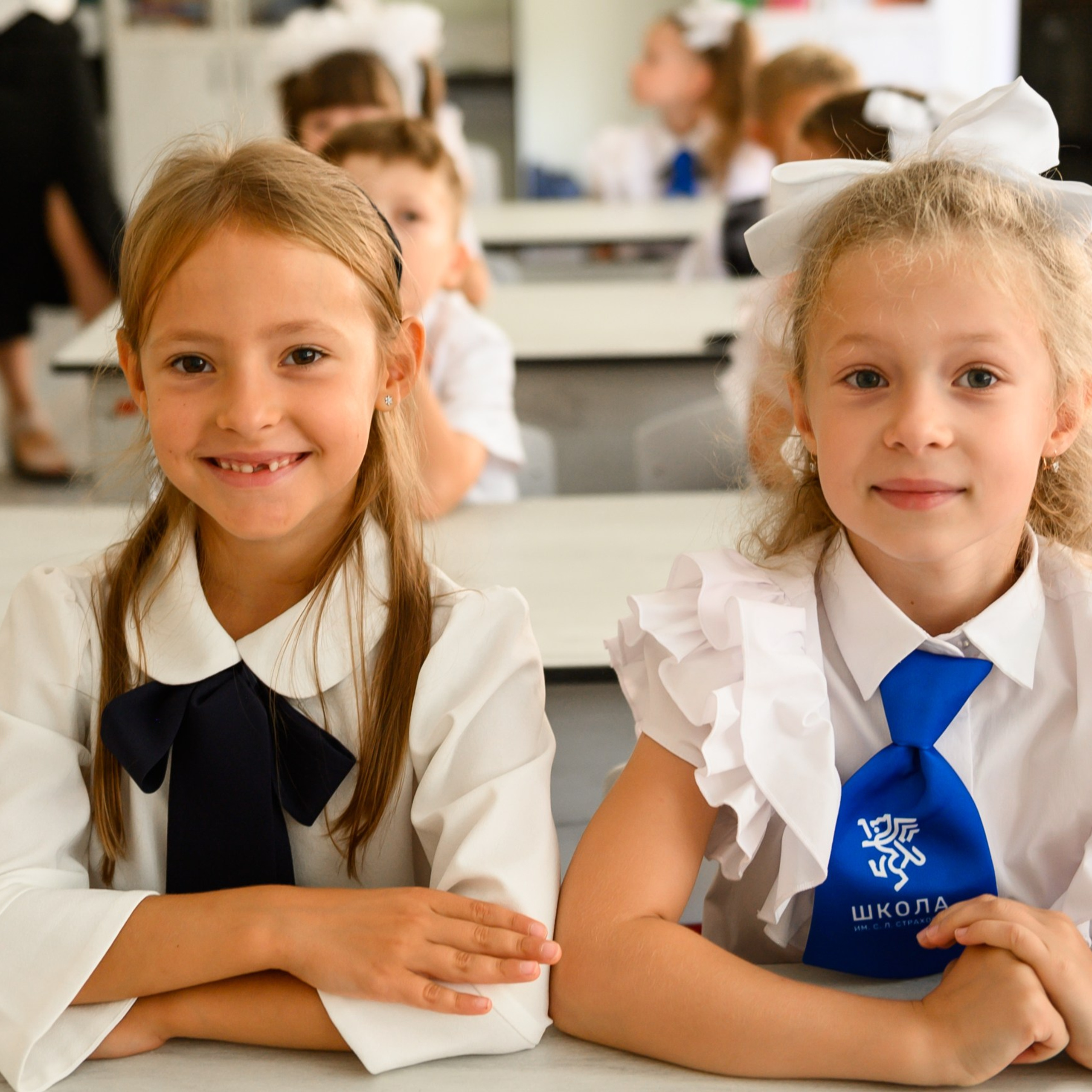 Первый раз в первый класс школа Страховой