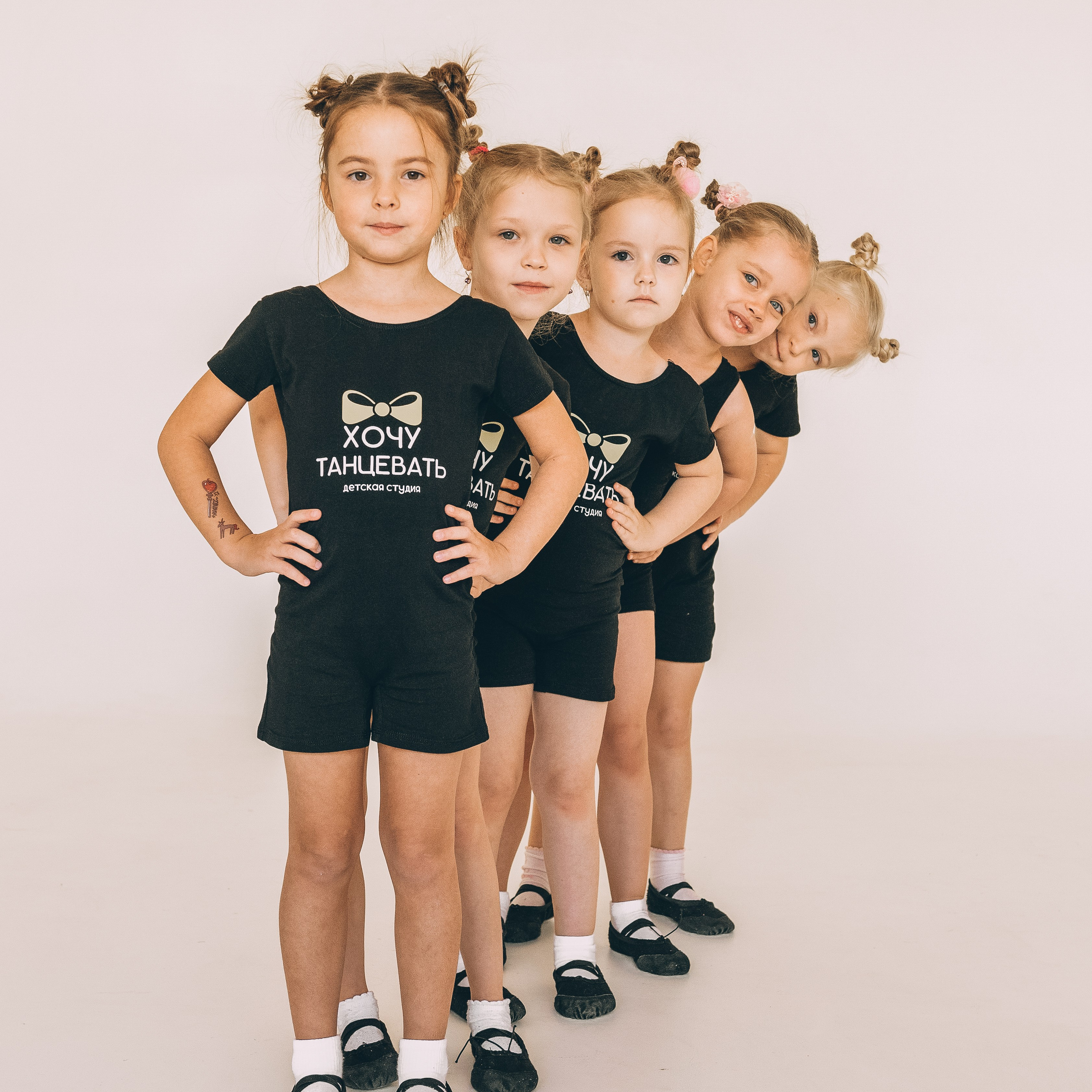 Фотосессия для учеников студии «Хочу танцевать»
