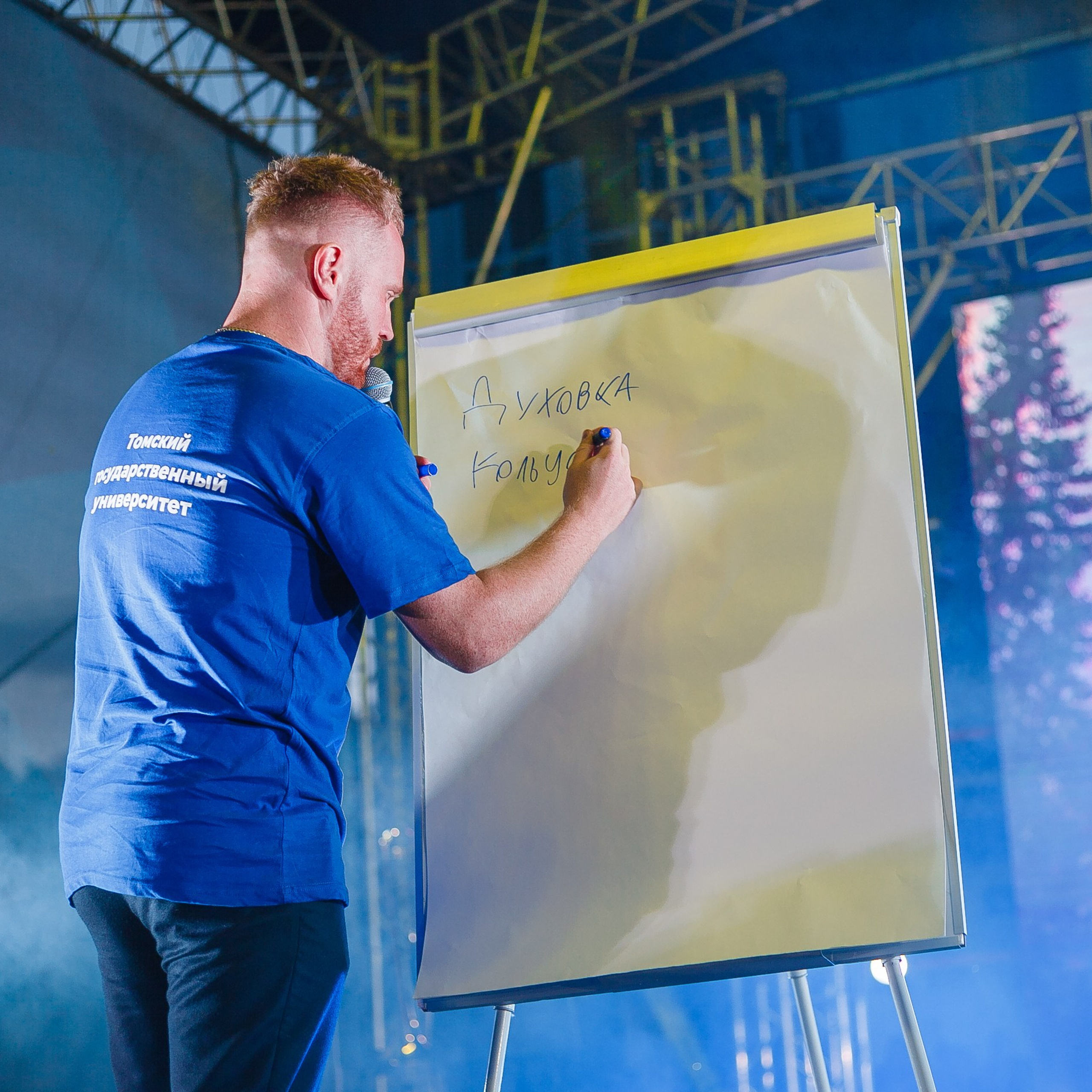 День Знаний ТГУ. YUUJIN PHOTO — Фотограф, преподаватель, режиссер в разных жанрах