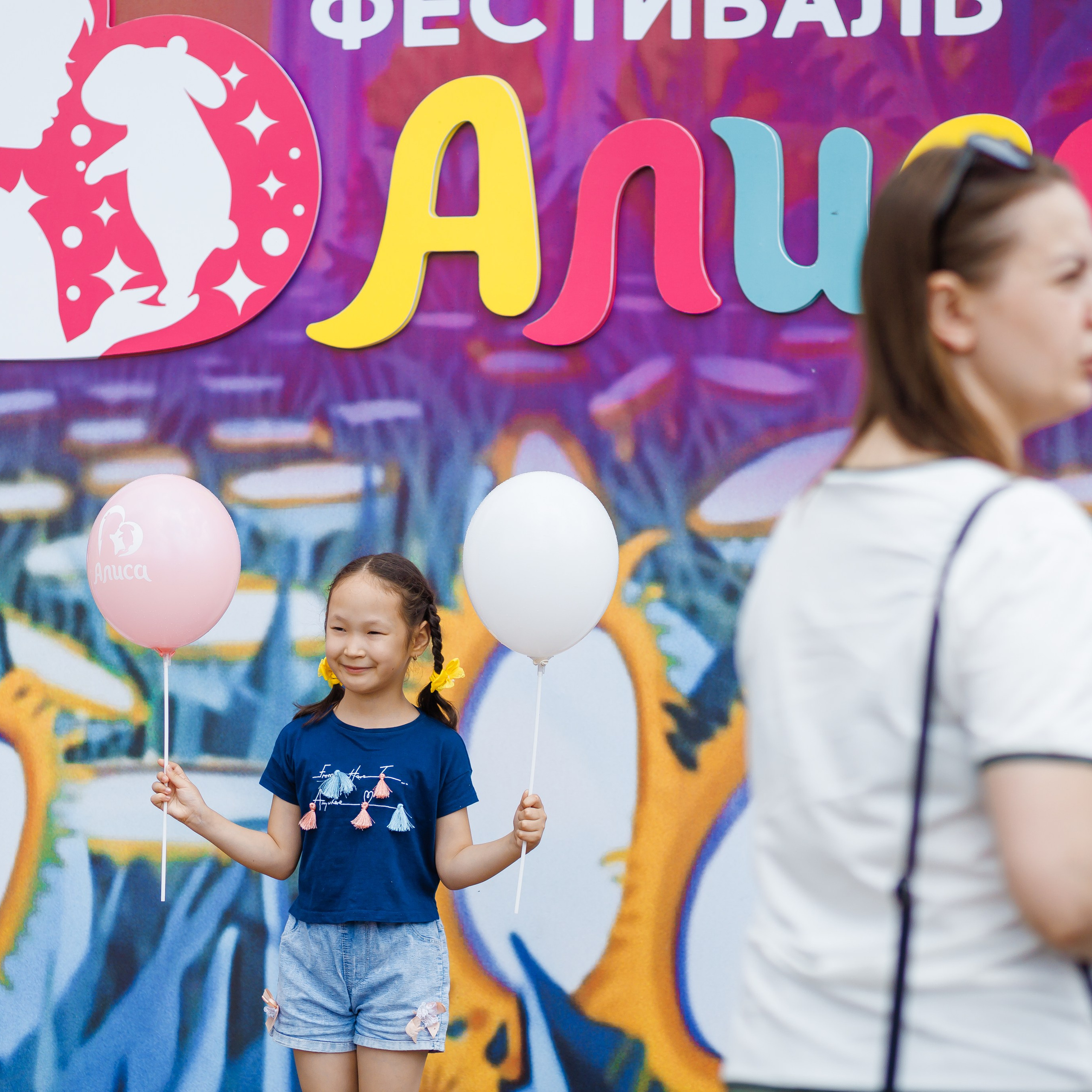 Инклюзивный Праздник: Алиса. YUUJIN PHOTO — Фотограф, преподаватель, режиссер в разных жанрах