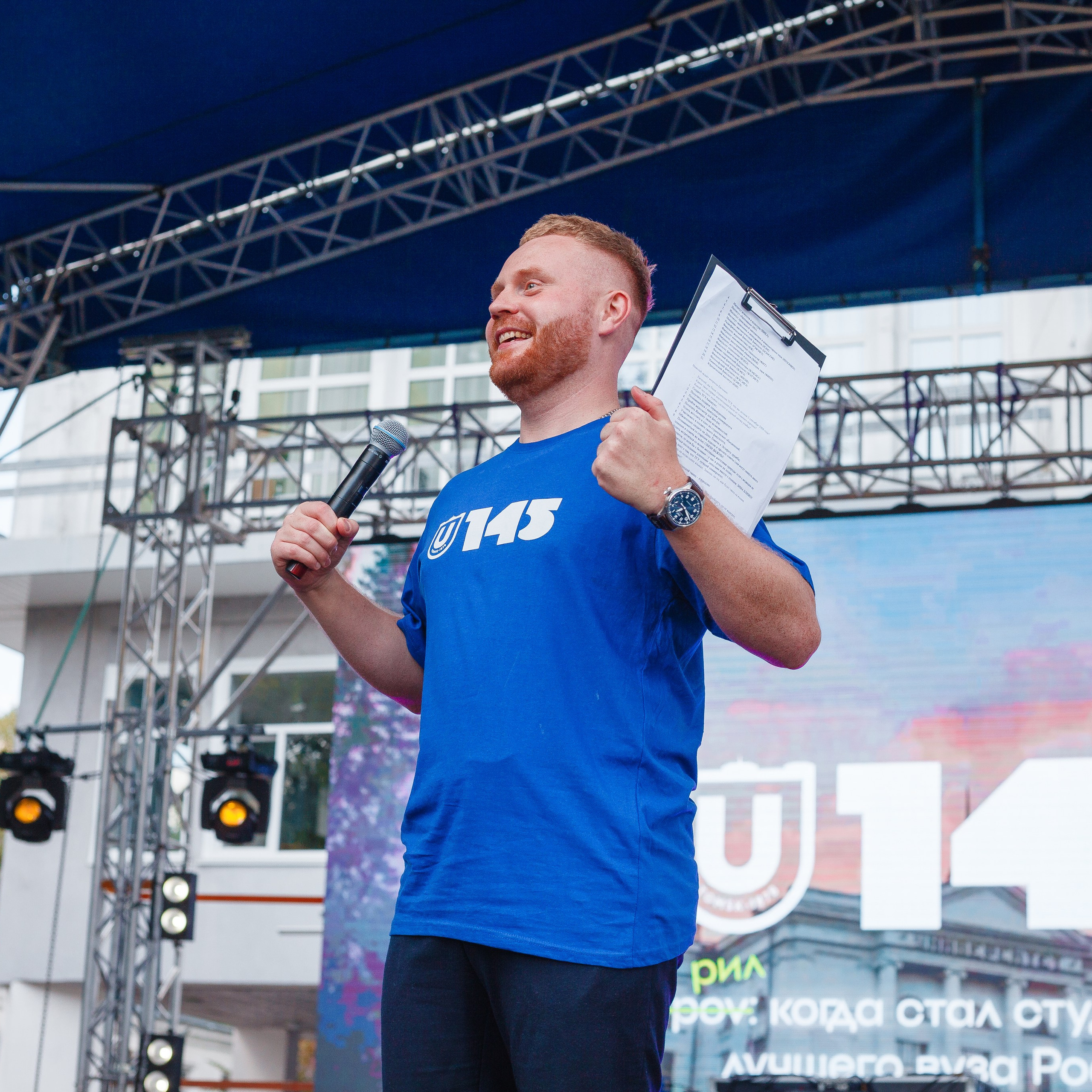 День Знаний ТГУ. YUUJIN PHOTO — Фотограф, преподаватель, режиссер в разных жанрах