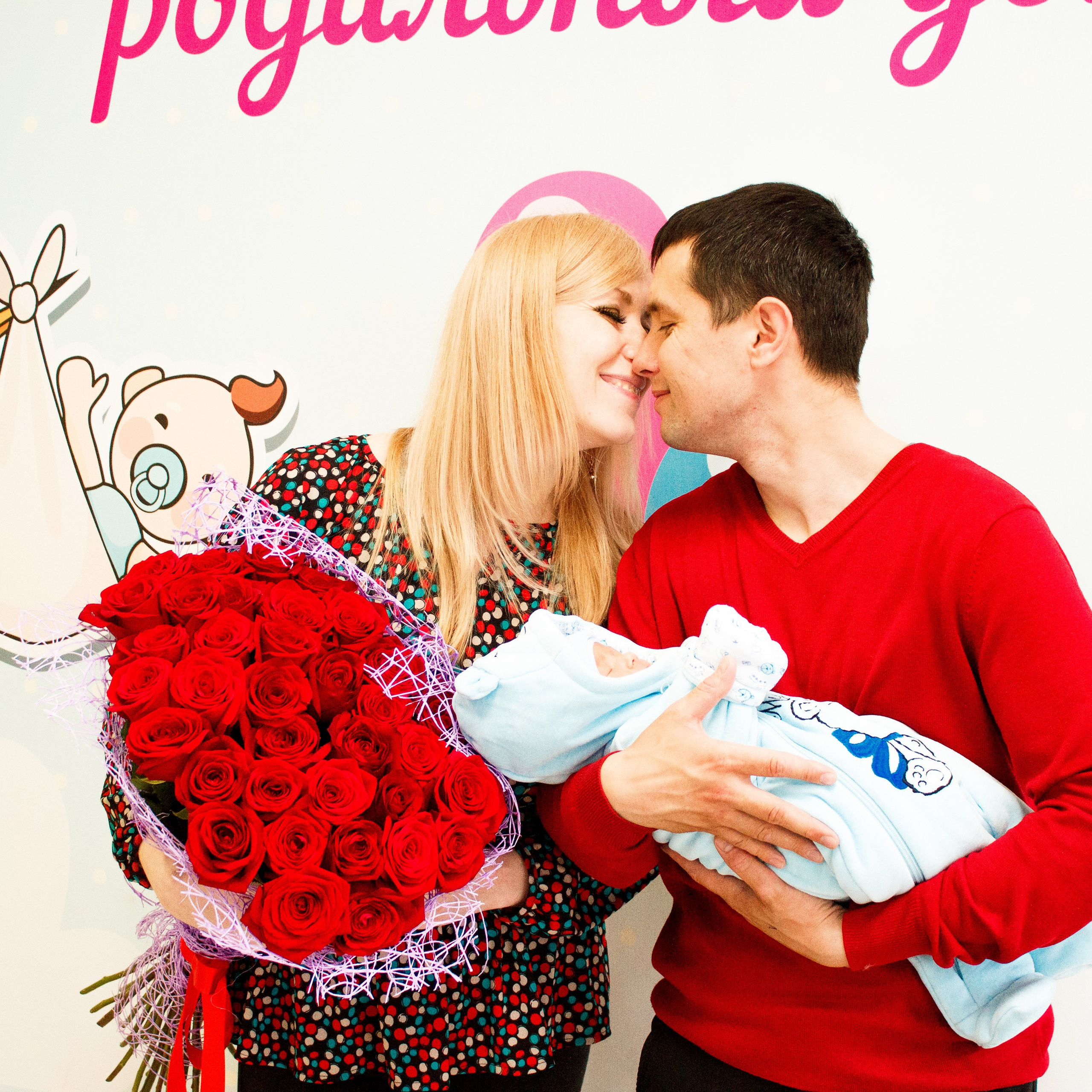 Выписка. 4 роддом