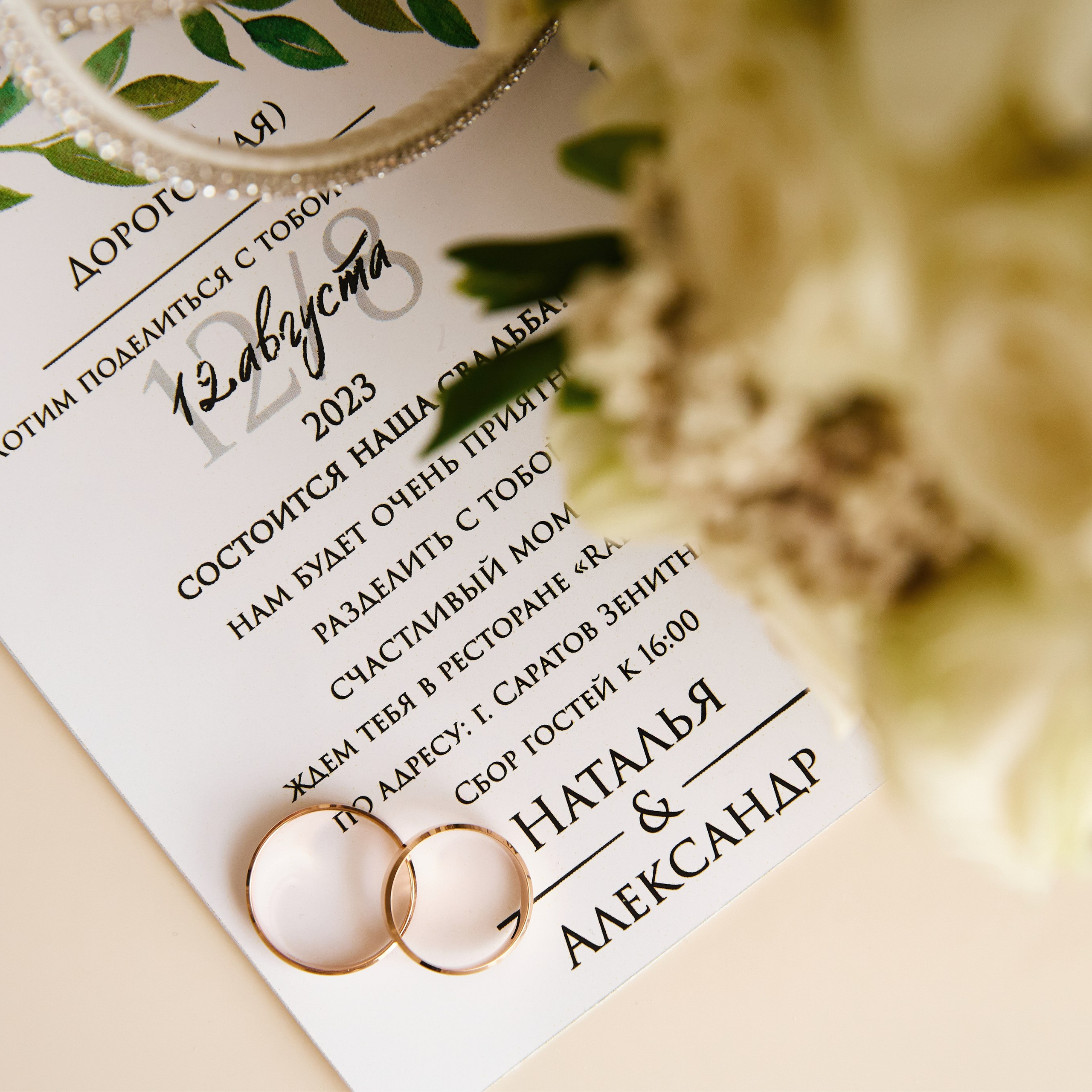 Отзывы. Свадебный фотограф в Саратове Владимир Денисенко