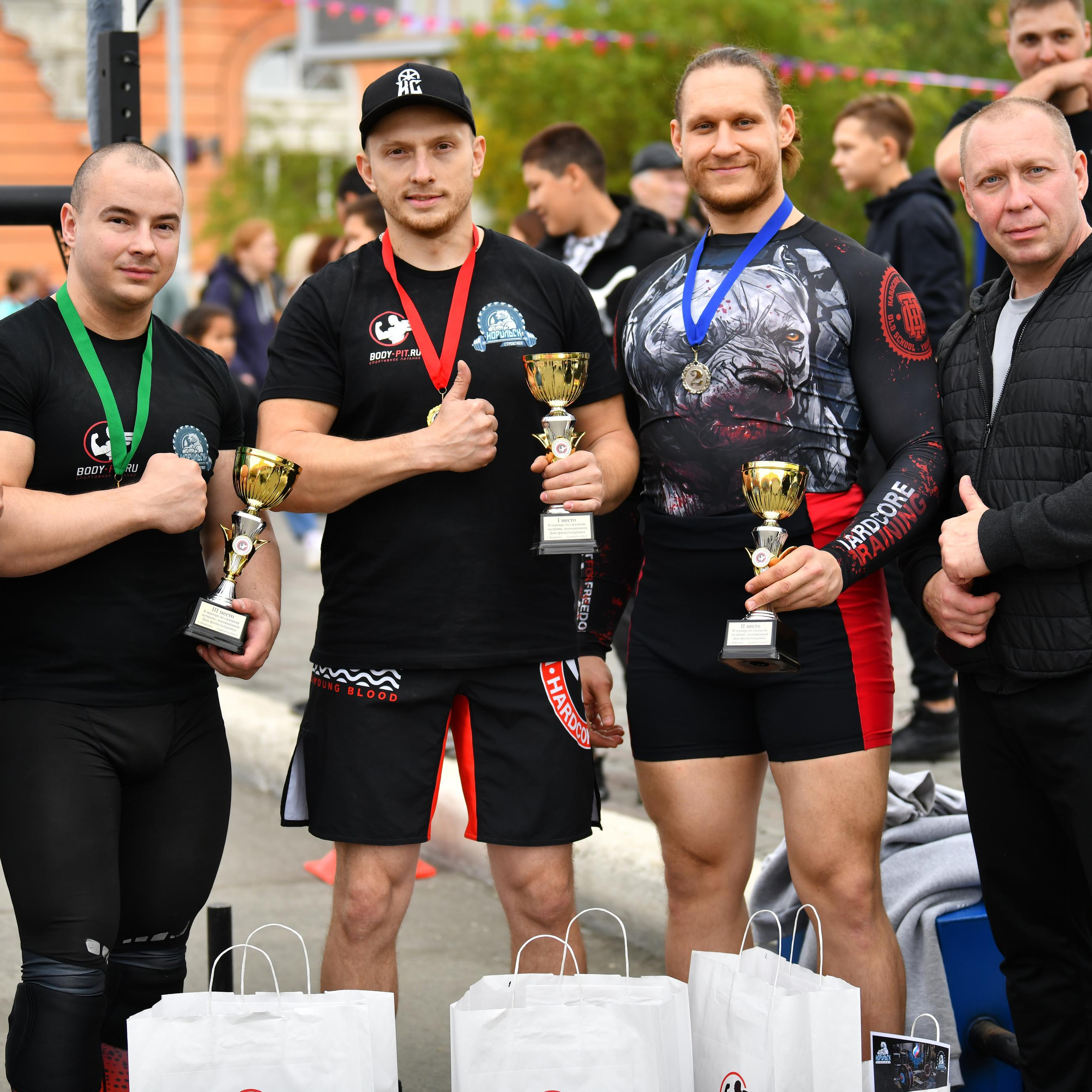 День Физкультурника 2022