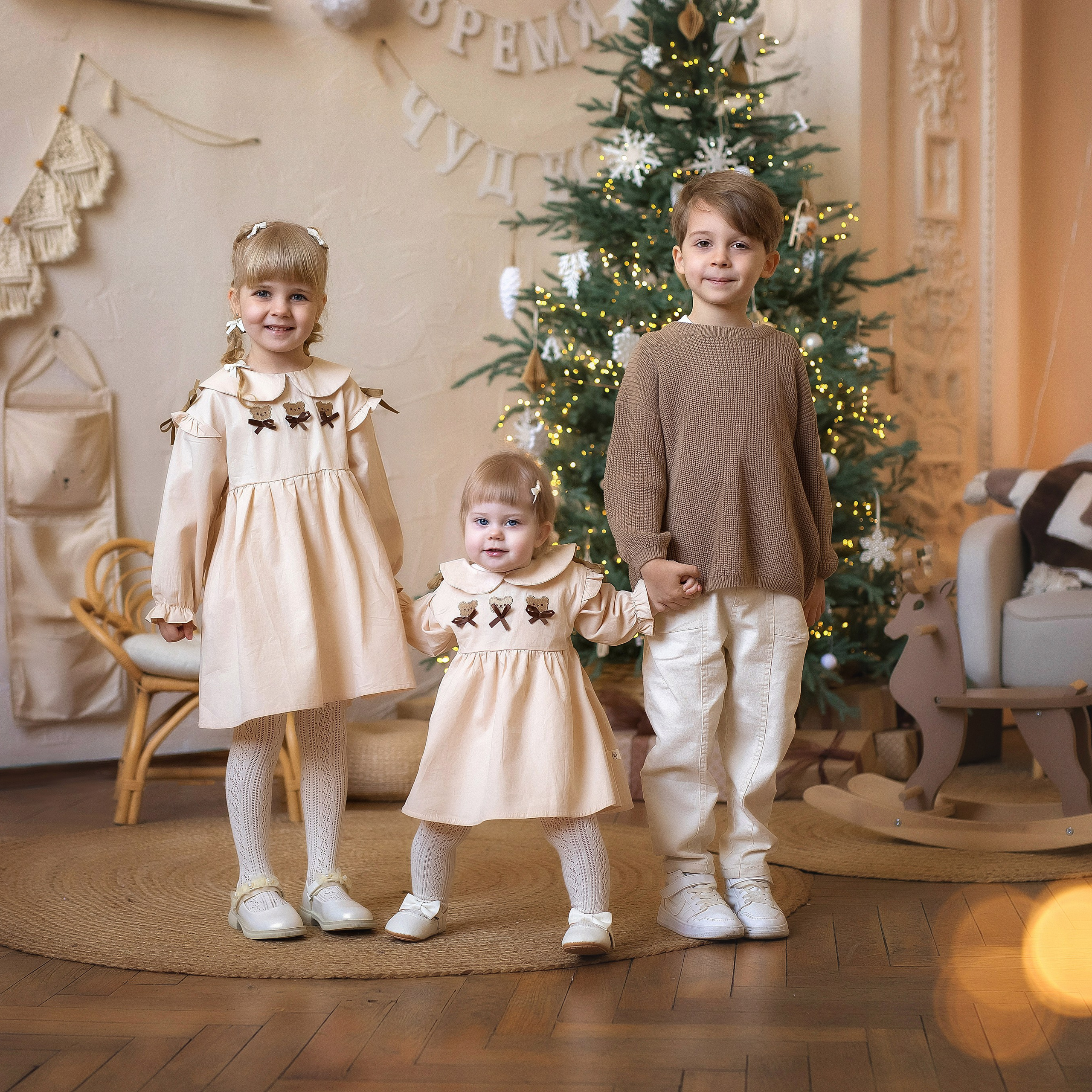 Варюша, Витюша, Аврора