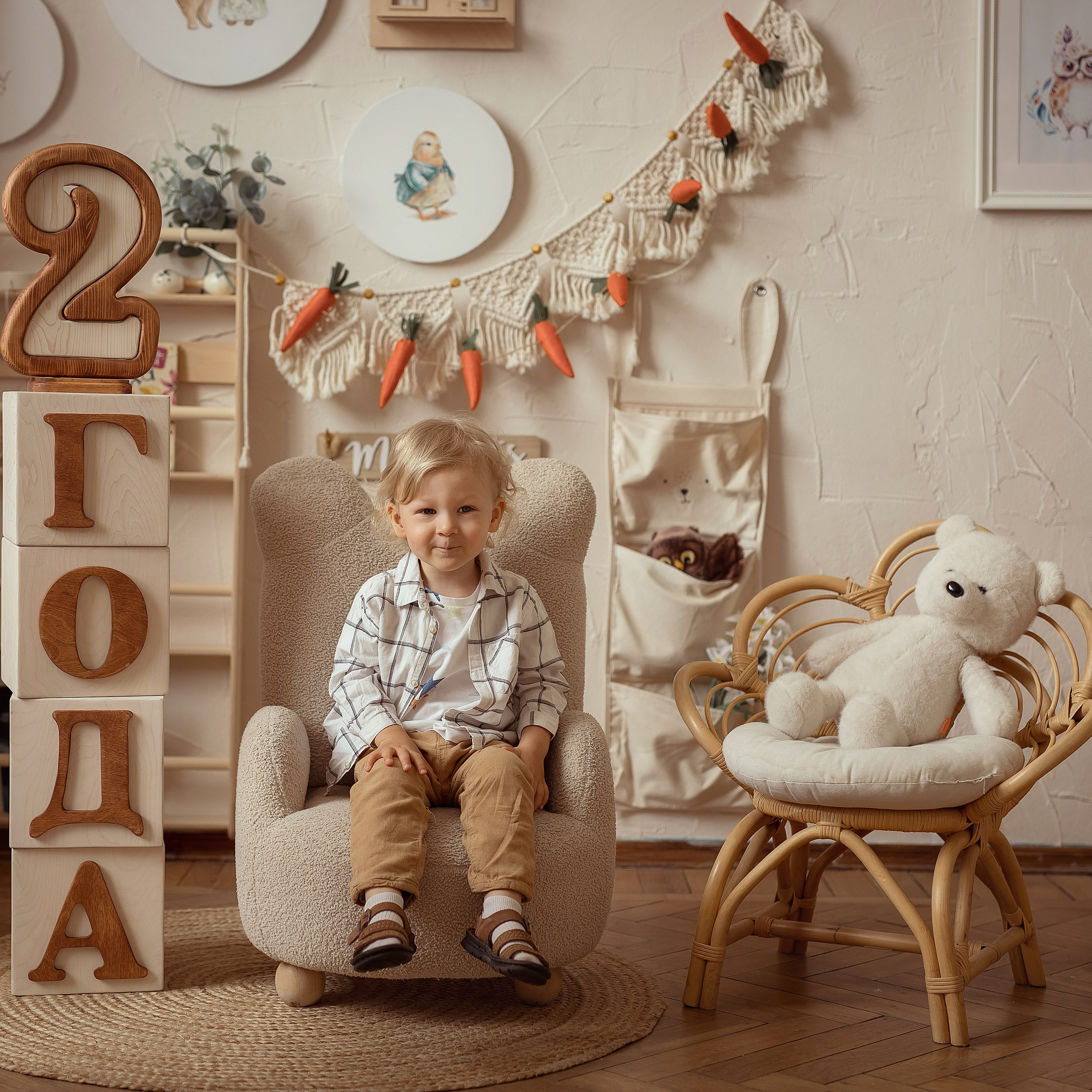 Павлик 2 года